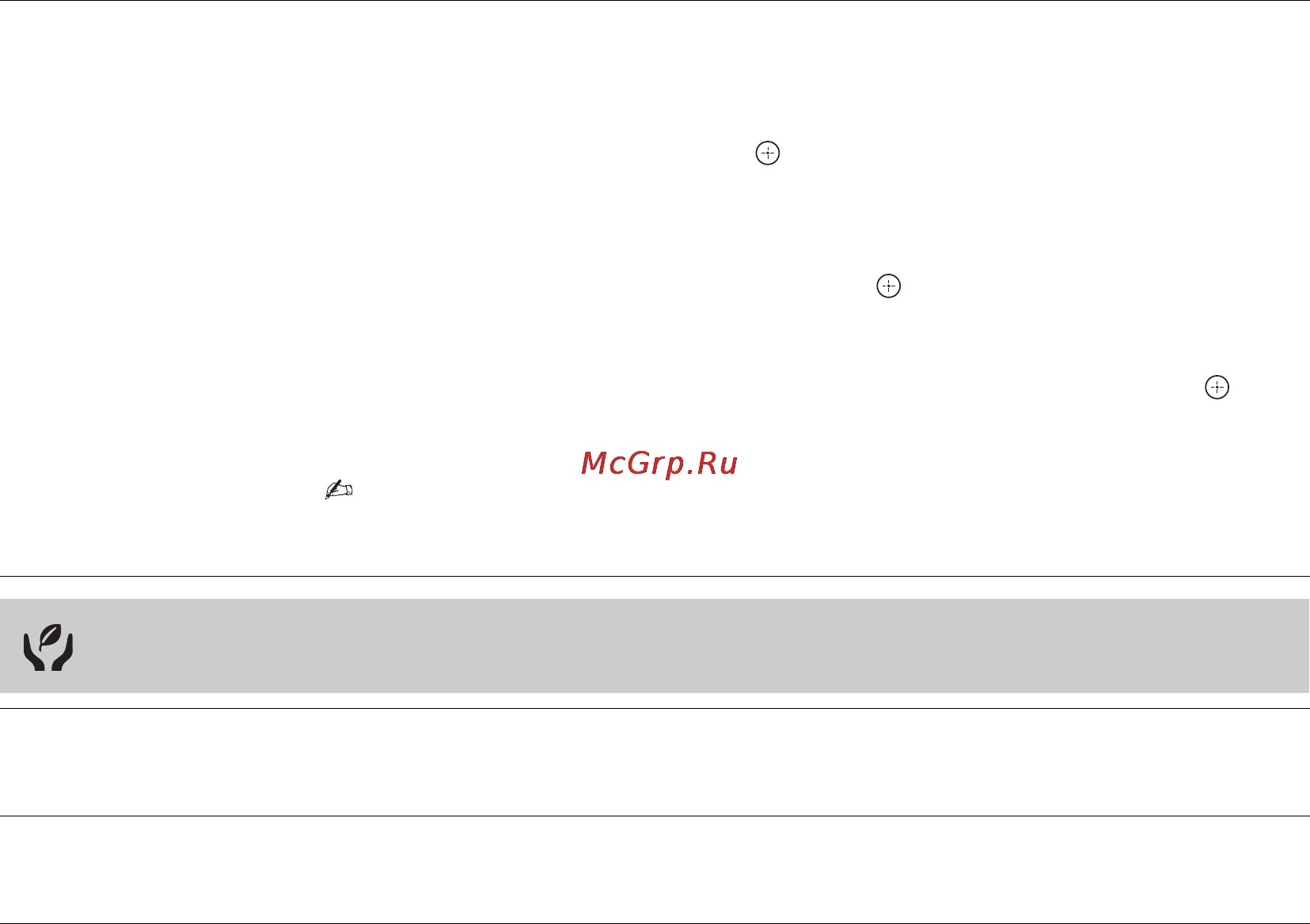 Sony BRAVIA KLV-32S550A [26/32] Меню эко