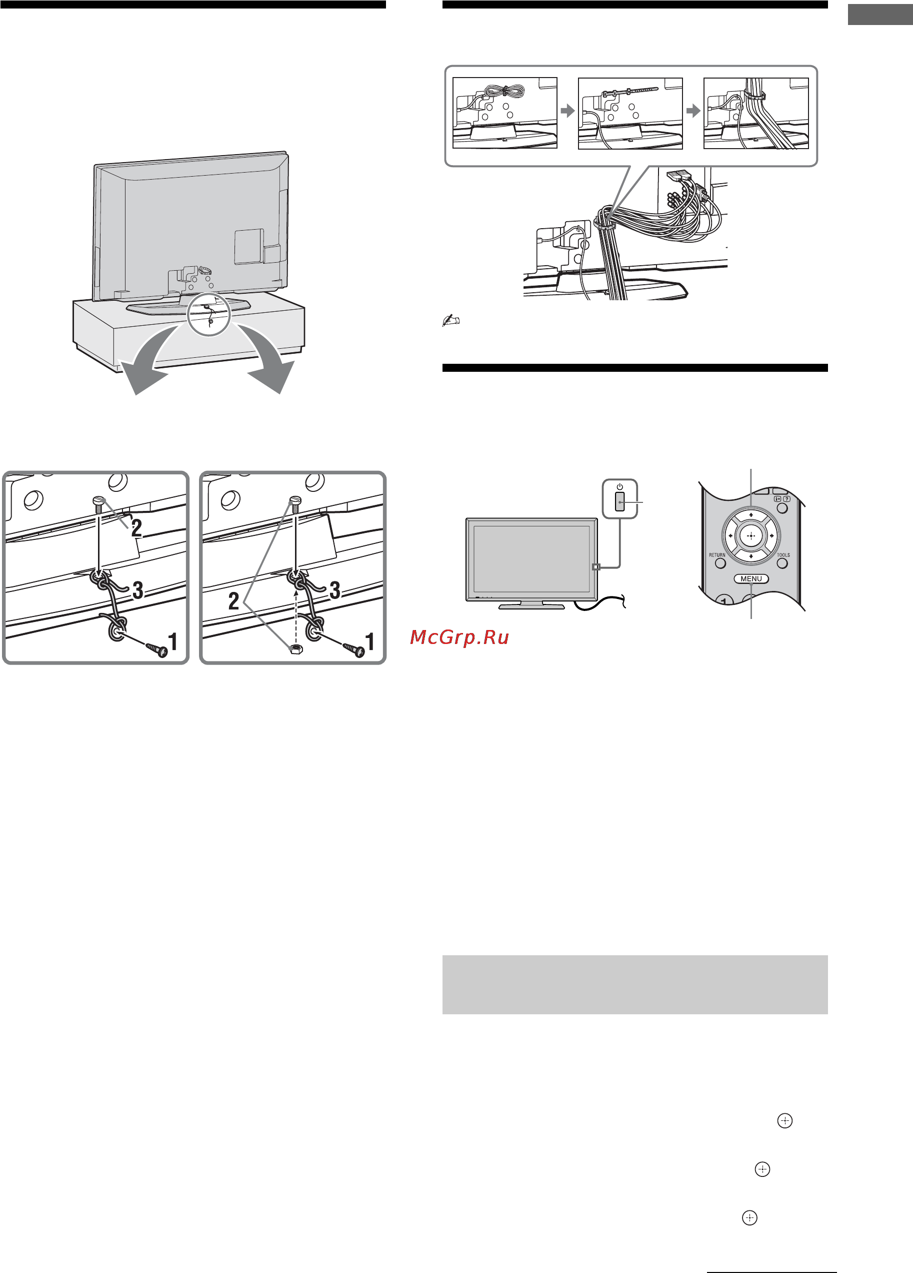 Sony BRAVIA KLV-32S550A [5/32] Первоначальная настройка