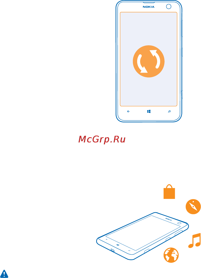 Nokia Lumia 625 Orange (RM-941) [107/127] Управление телефоном и соединение