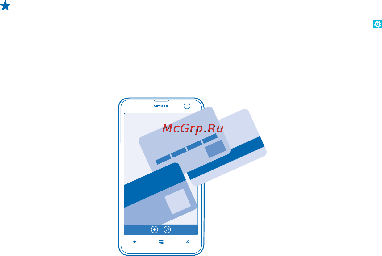 Nokia Lumia 625 Orange (RM-941) [115/127] Кошелек