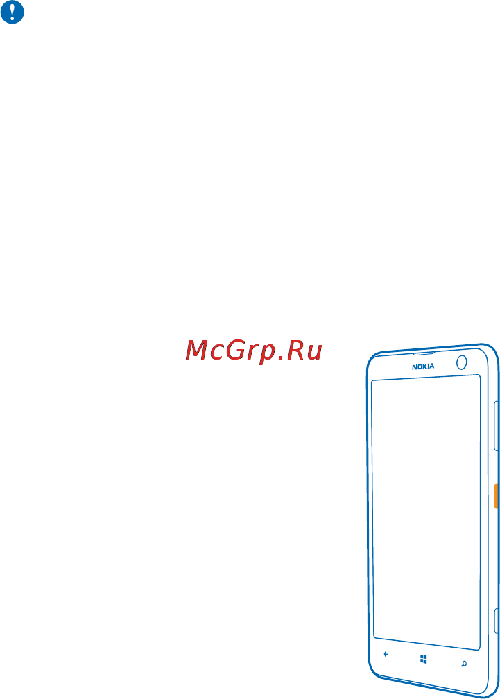 Nokia Lumia 625 Orange (RM-941) [13/127] Первый запуск