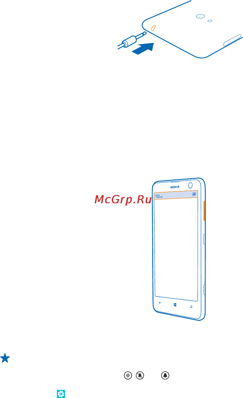 Nokia Lumia 625 Orange (RM-941) [18/127] Изменение громкости