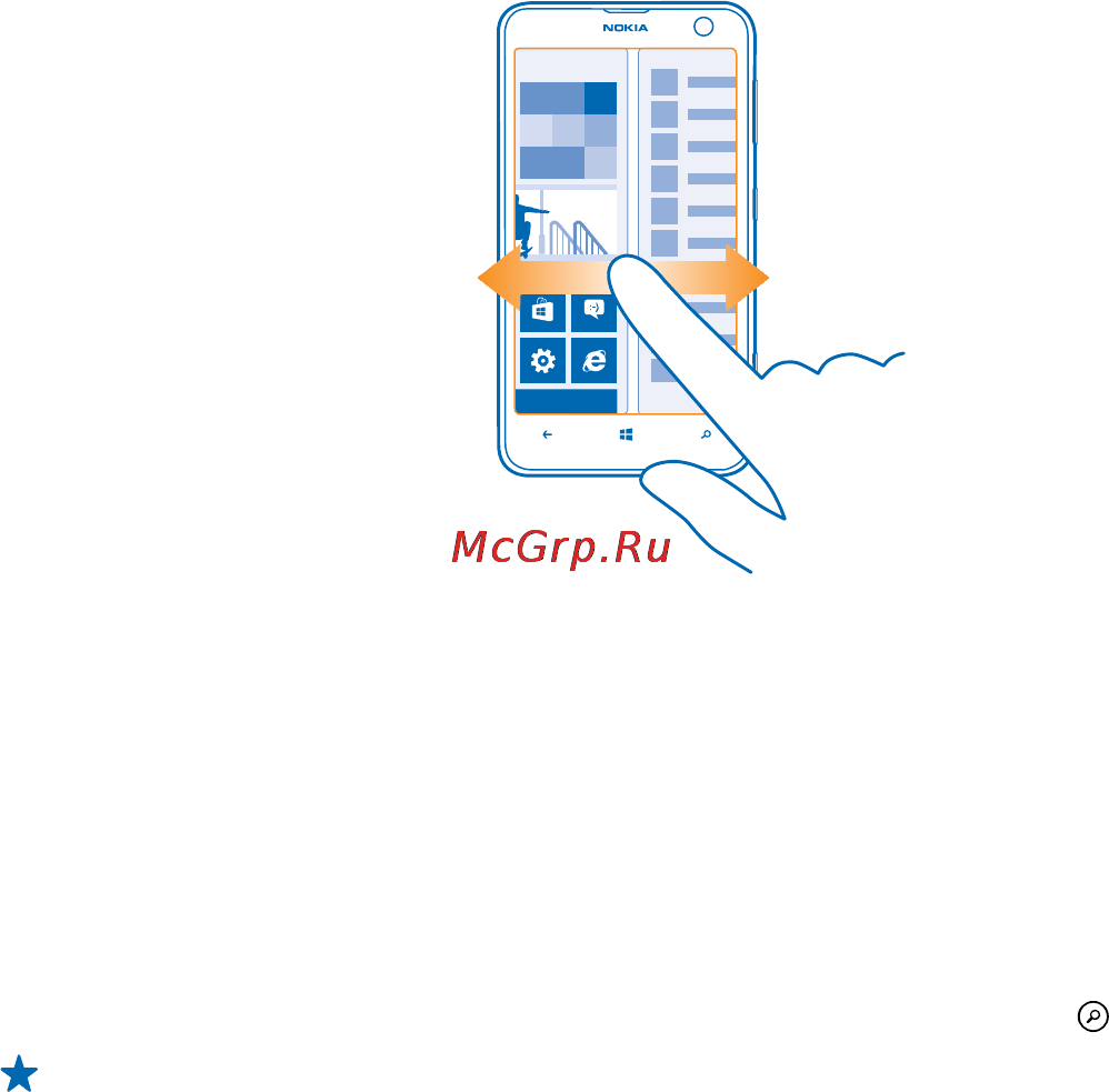 Nokia Lumia 625 Orange (RM-941) [20/127] Знакомство с телефоном