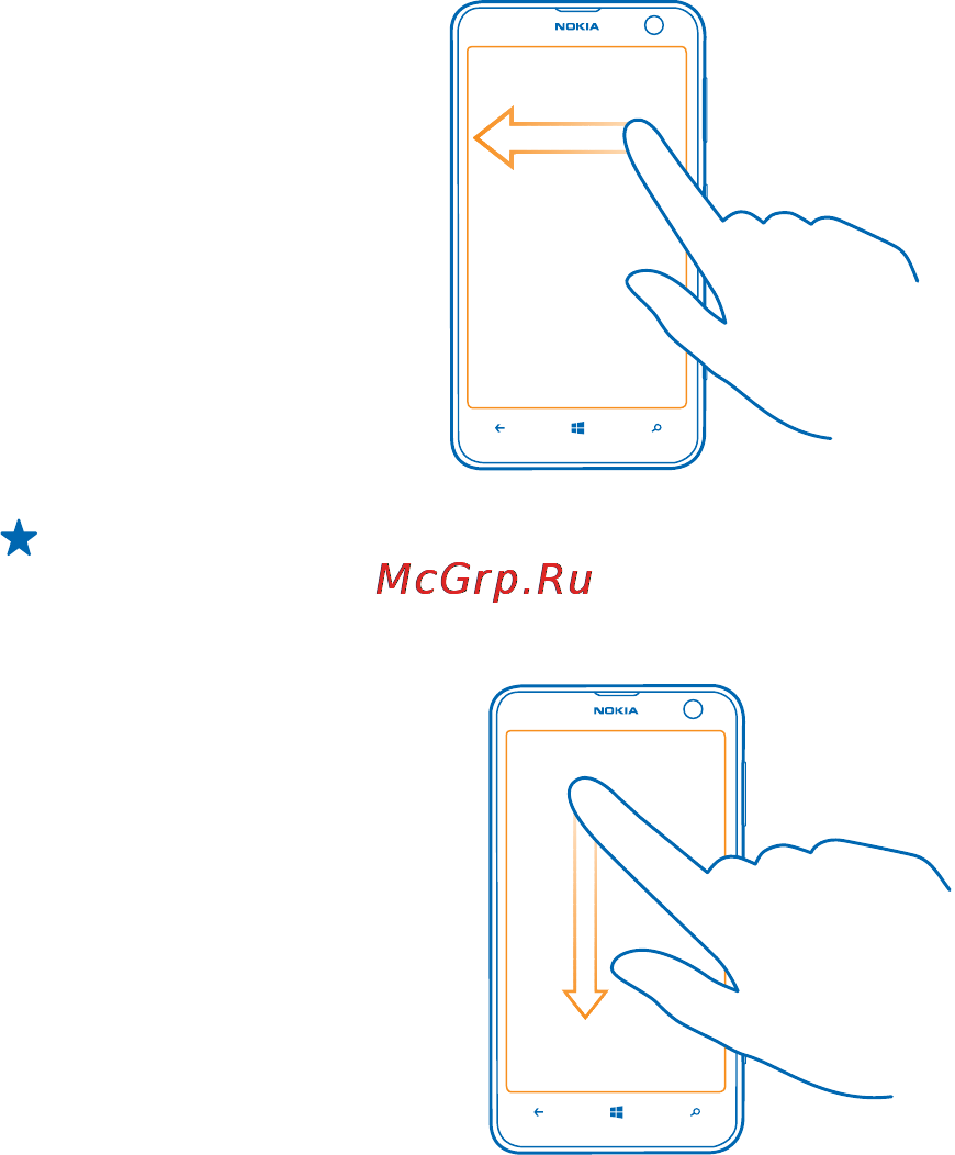 Nokia Lumia 625 Orange (RM-941) Инструкция по эксплуатации онлайн [23/127] 86994