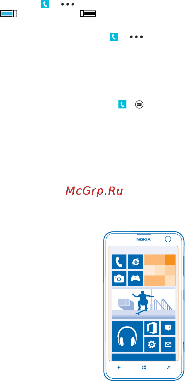 Nokia Lumia 625 Orange (RM-941) [49/127] Вызов голосовой почты