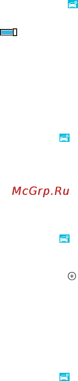 Nokia Lumia 625 Orange (RM-941) [85/127] Получение предупреждений об ограничении скорости