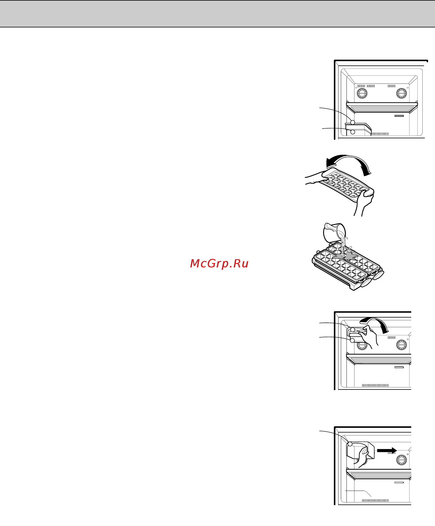 LG GR-U262RC [6/12] Эксплуатация