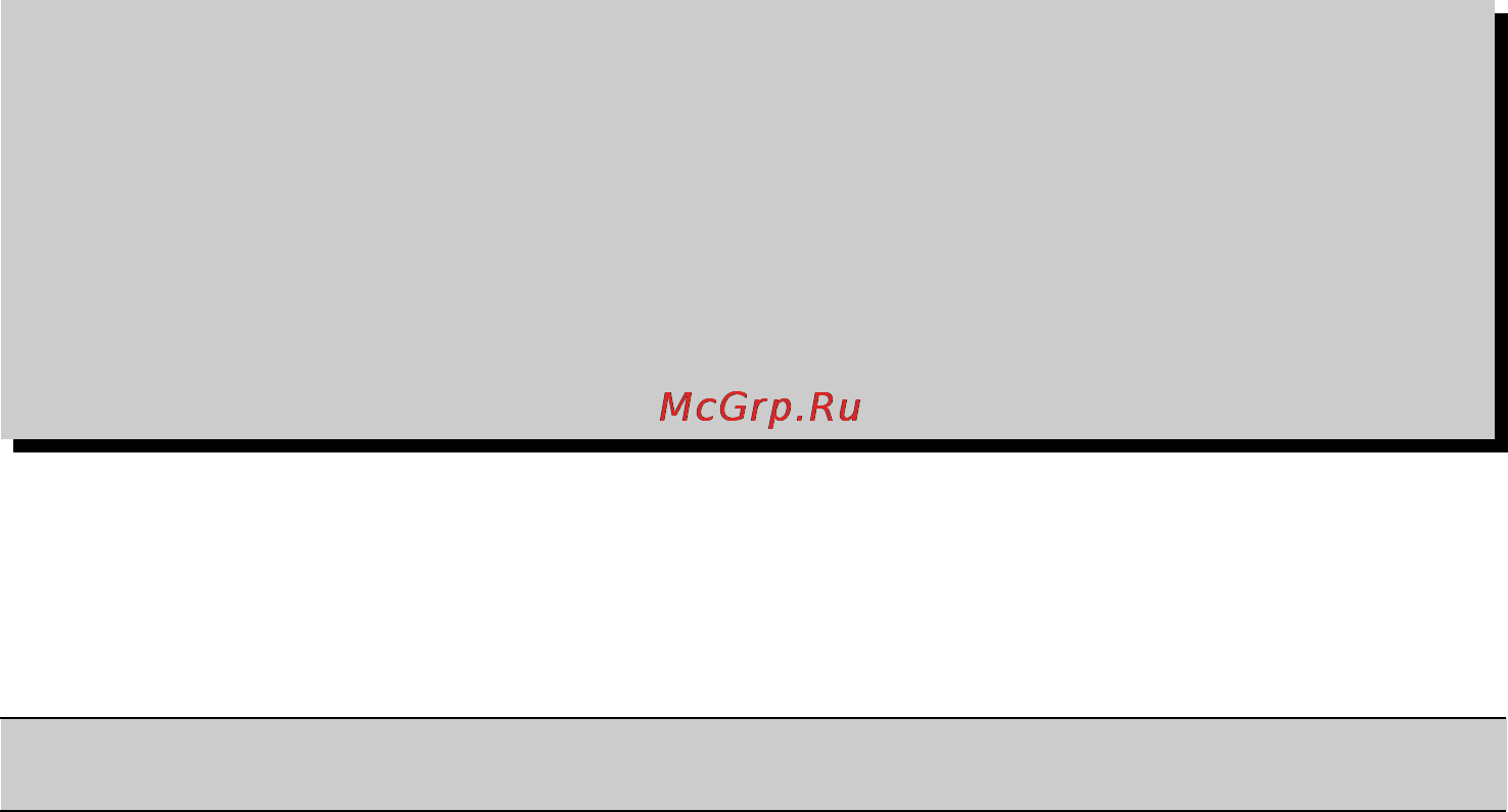 LG GR-U292SC [3/14] В ней приведены точные указания по установке эксплуатации и ремонту прибора а также некоторые полезные советы