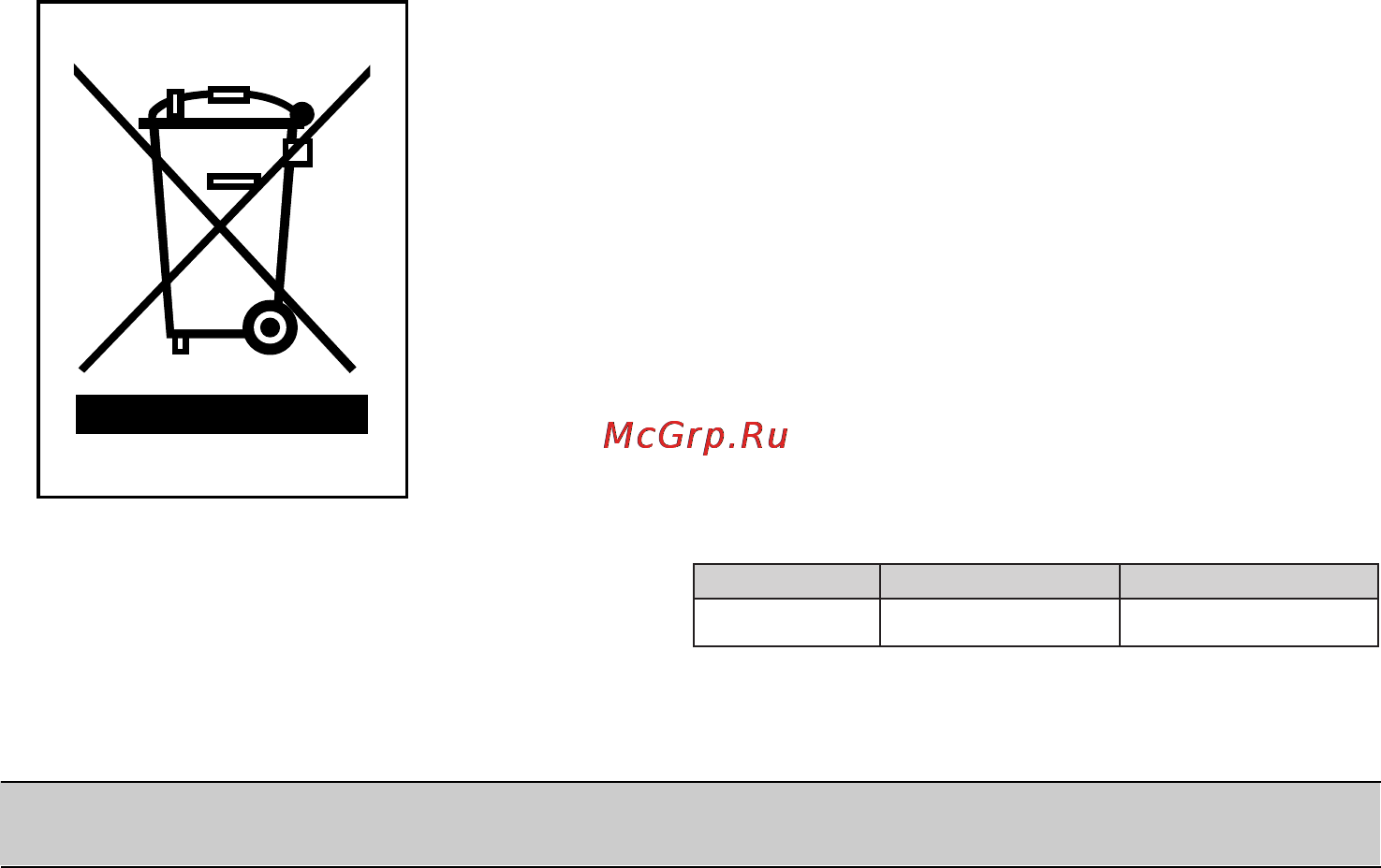 LG GR-V262RC [4/12] Установка
