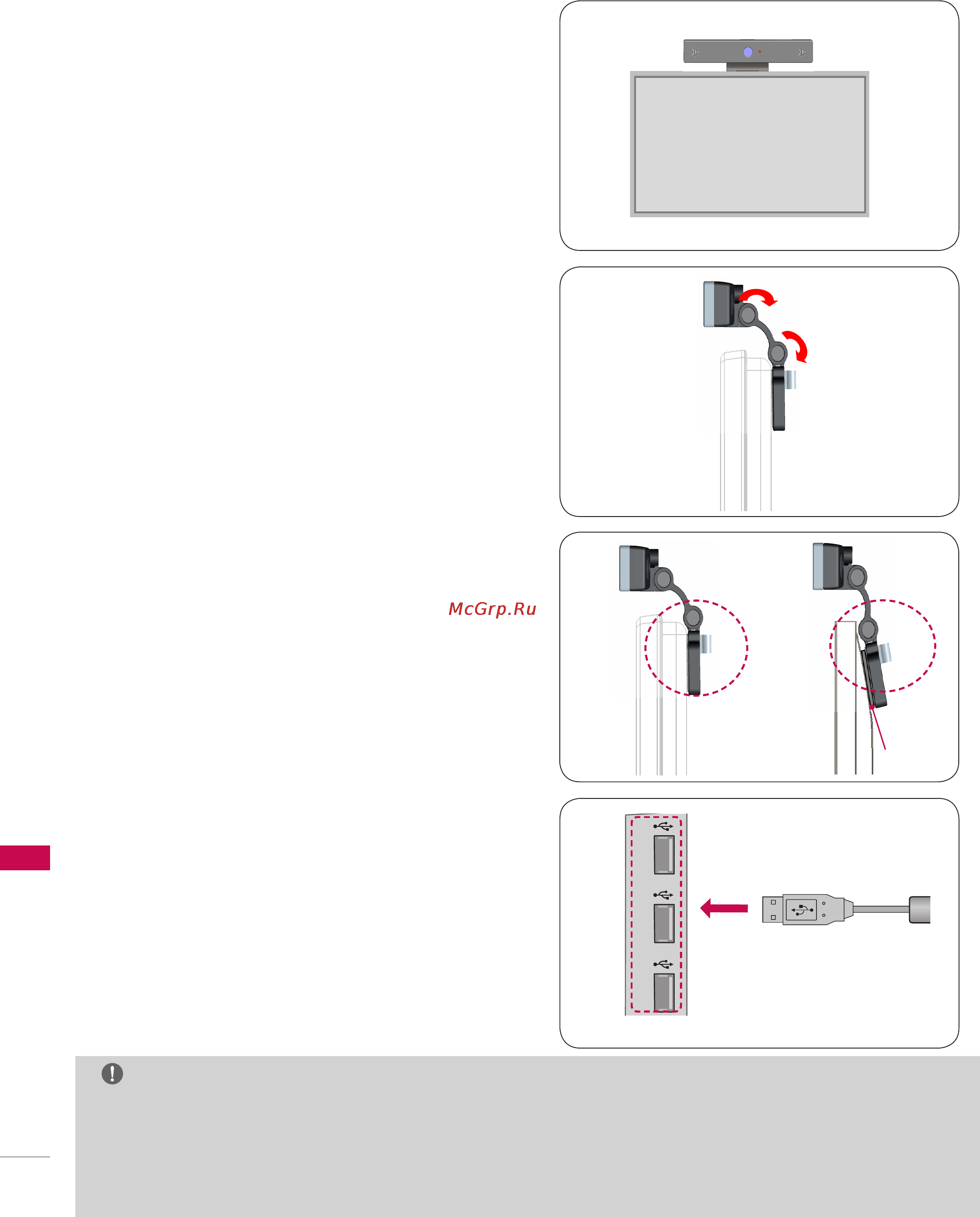 LG AN-VC500 [4/14] Подготовка