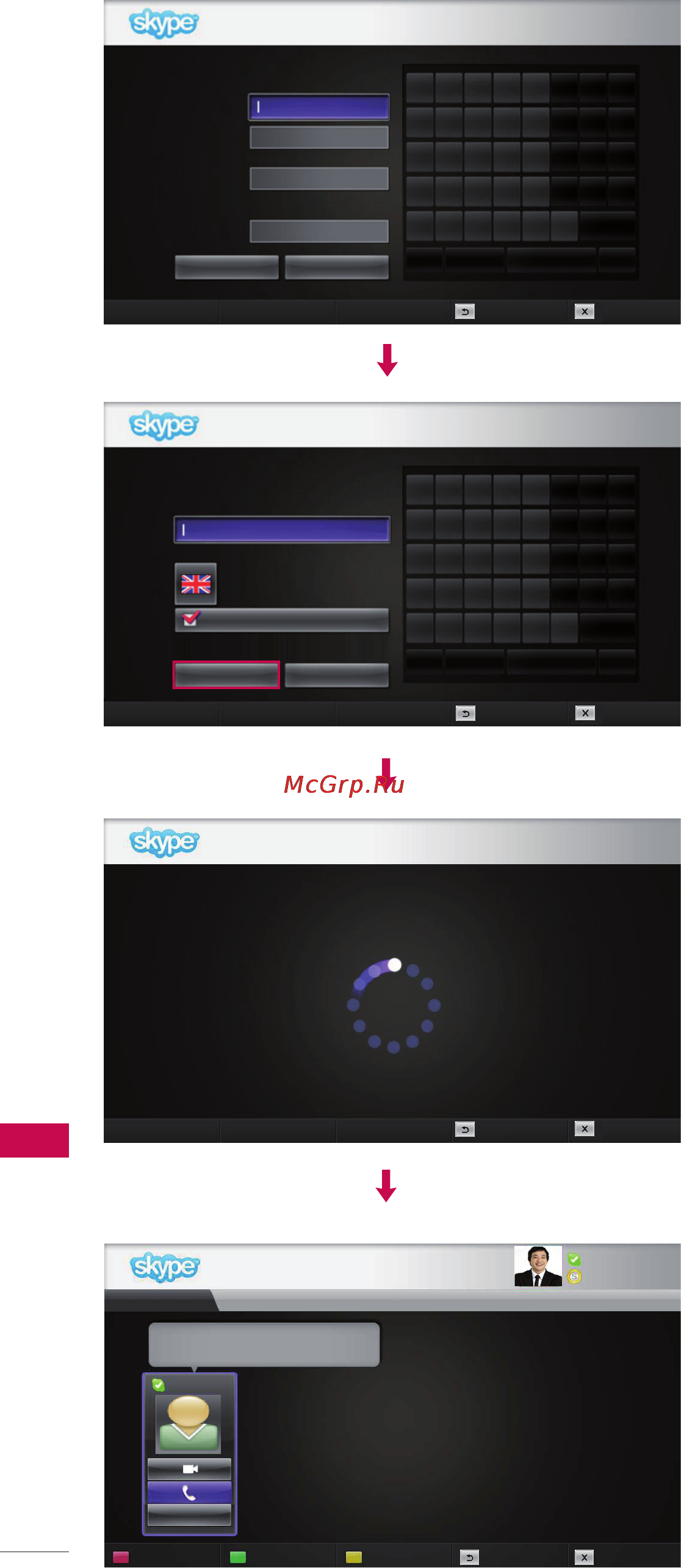LG AN-VC500 [6/14] Логин skype