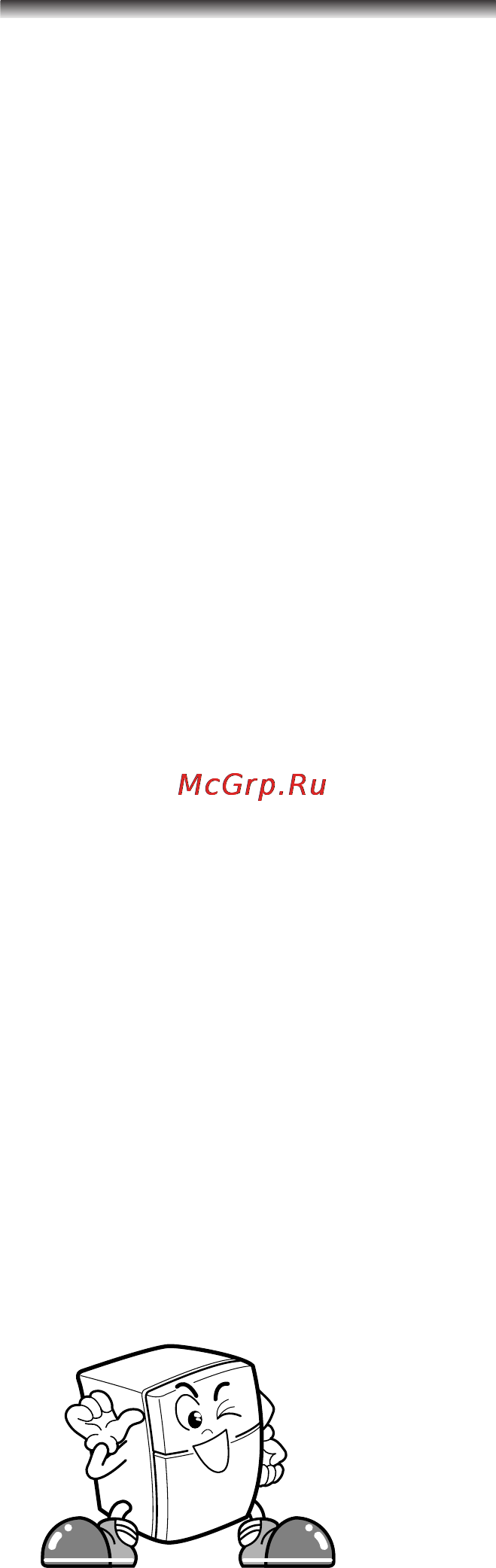 LG GR-V262RLC [2/12] Содержание