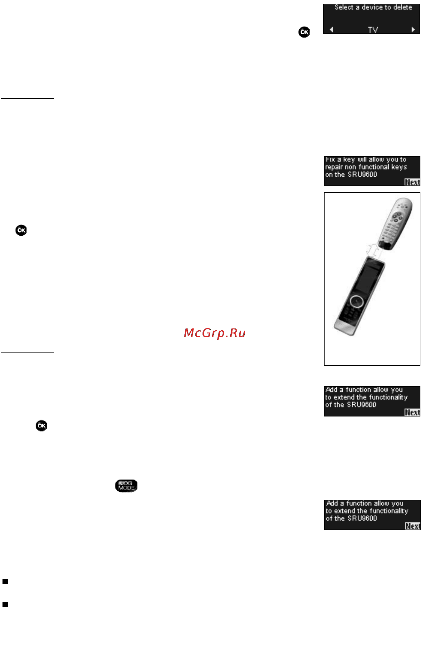 Philips SRU9600/10 [6/8] Удаление устройства