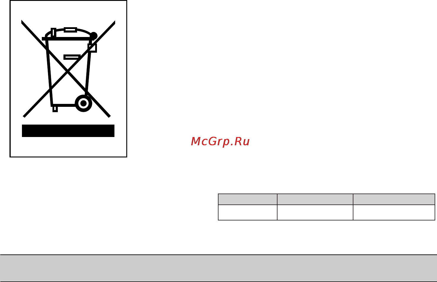 LG GR-V302RLC [4/14] Установка