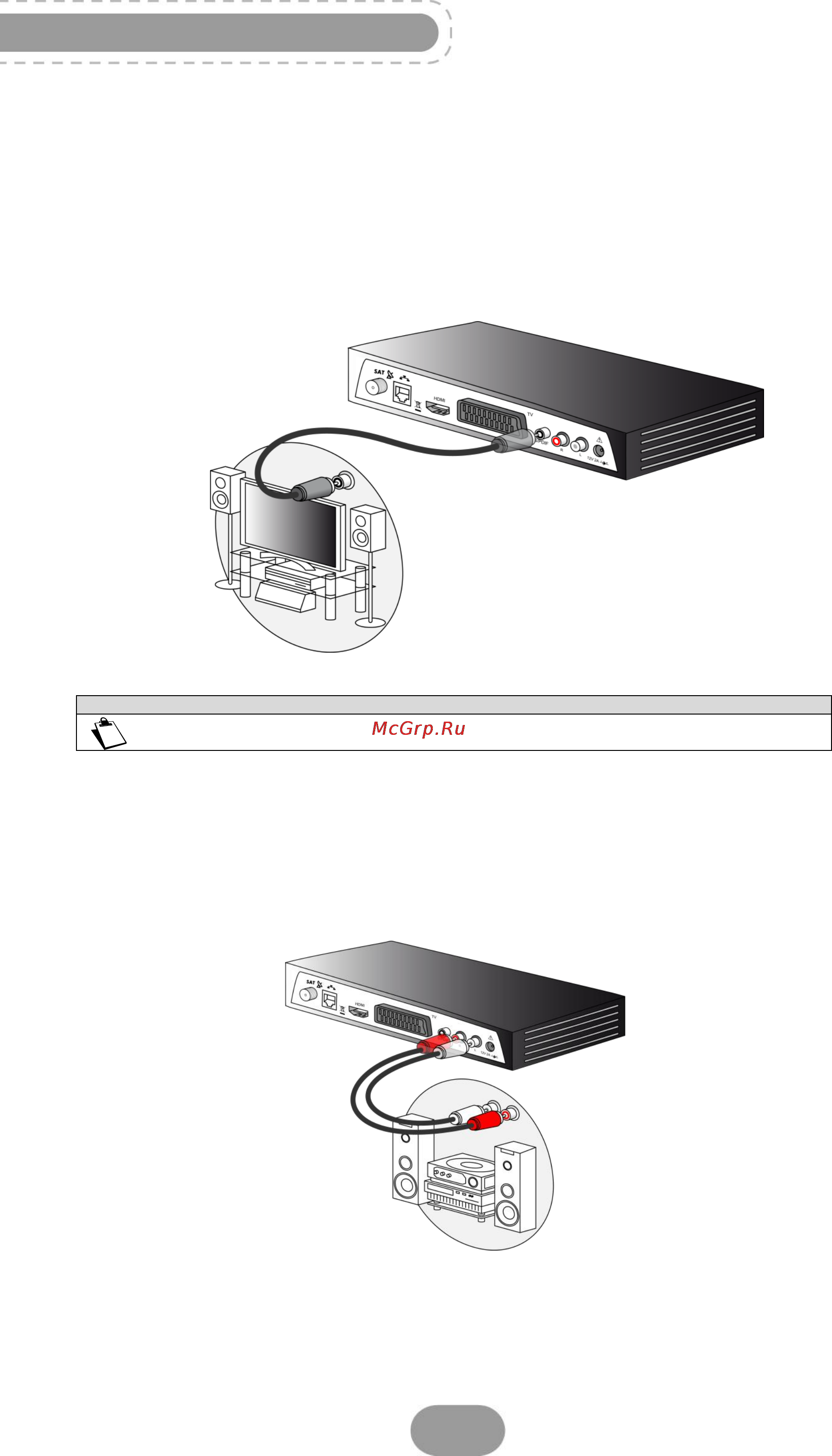 Нтв-Плюс HD Simple Сибирь [10/24] Dsi87 1 hd