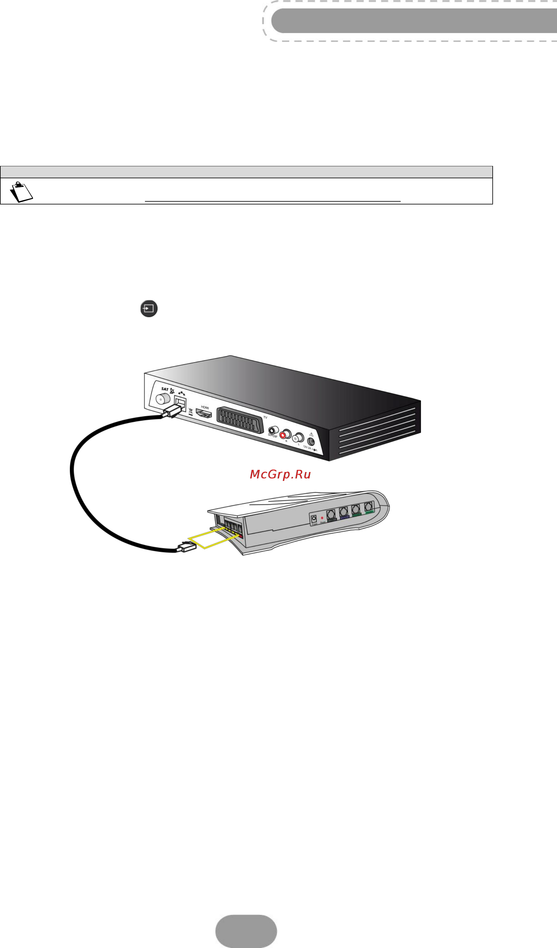Нтв-Плюс HD Simple Сибирь [11/24] Dsi87 1 hd