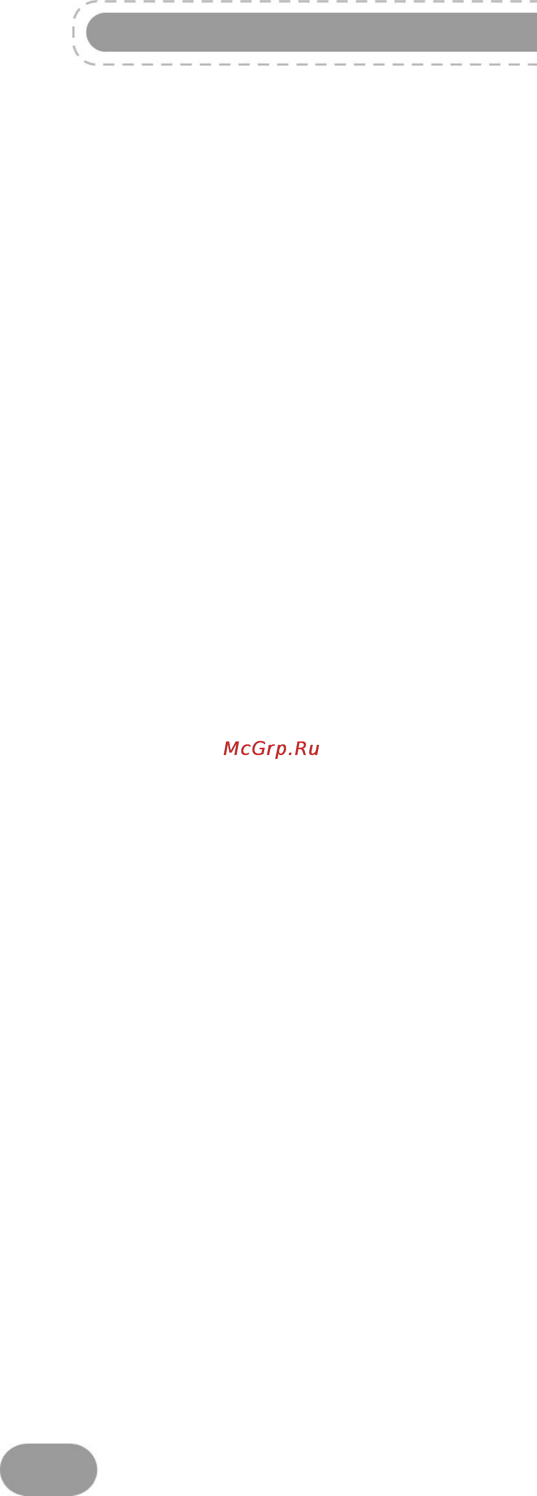 Нтв-Плюс HD Simple Сибирь [3/24] Dsi87 1 hd