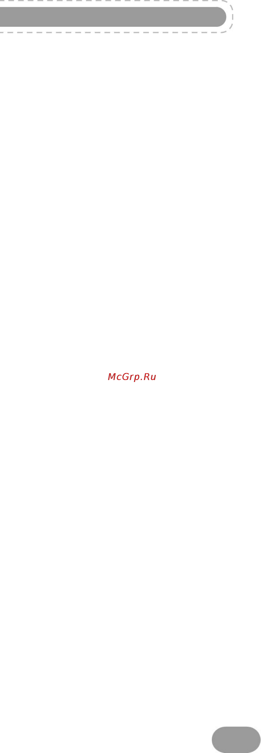 Нтв-Плюс HD Simple Сибирь [4/24] Меры предосторожности