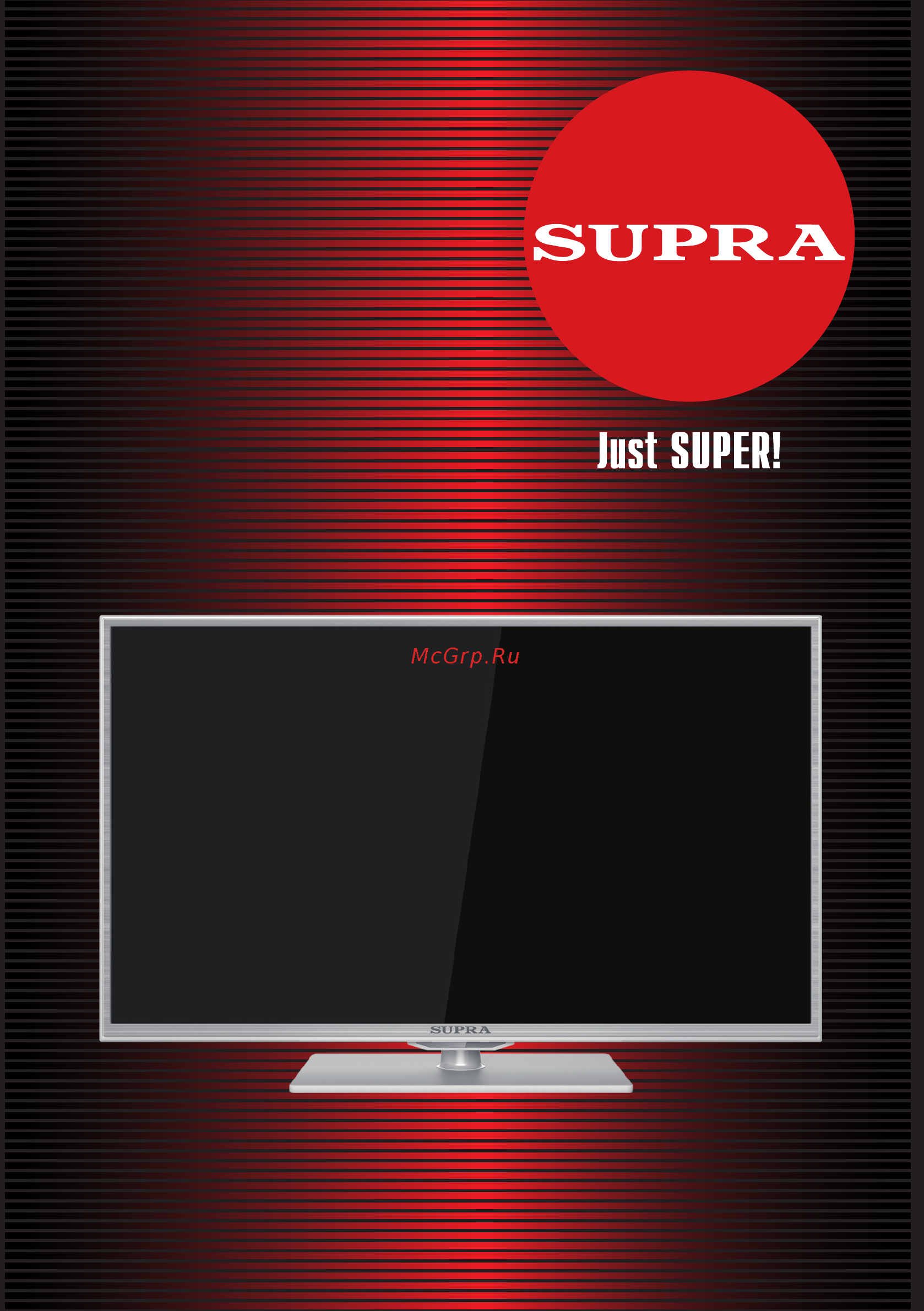 Supra STV-LC32552WL Инструкция по эксплуатации онлайн