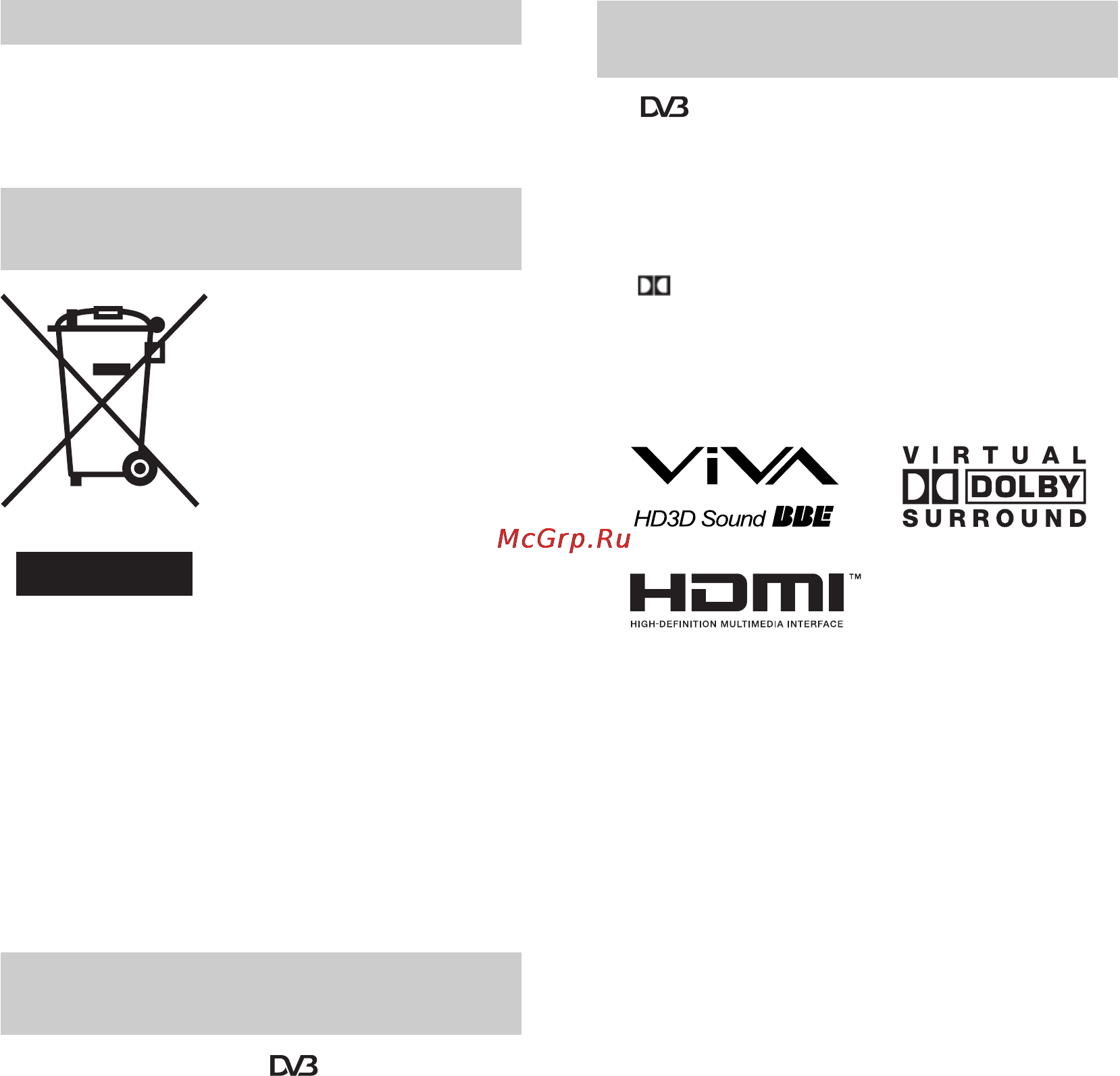 Sony BRAVIA KDL-40S2800 [162/193] A tv készülék elhelyezése hulladékként