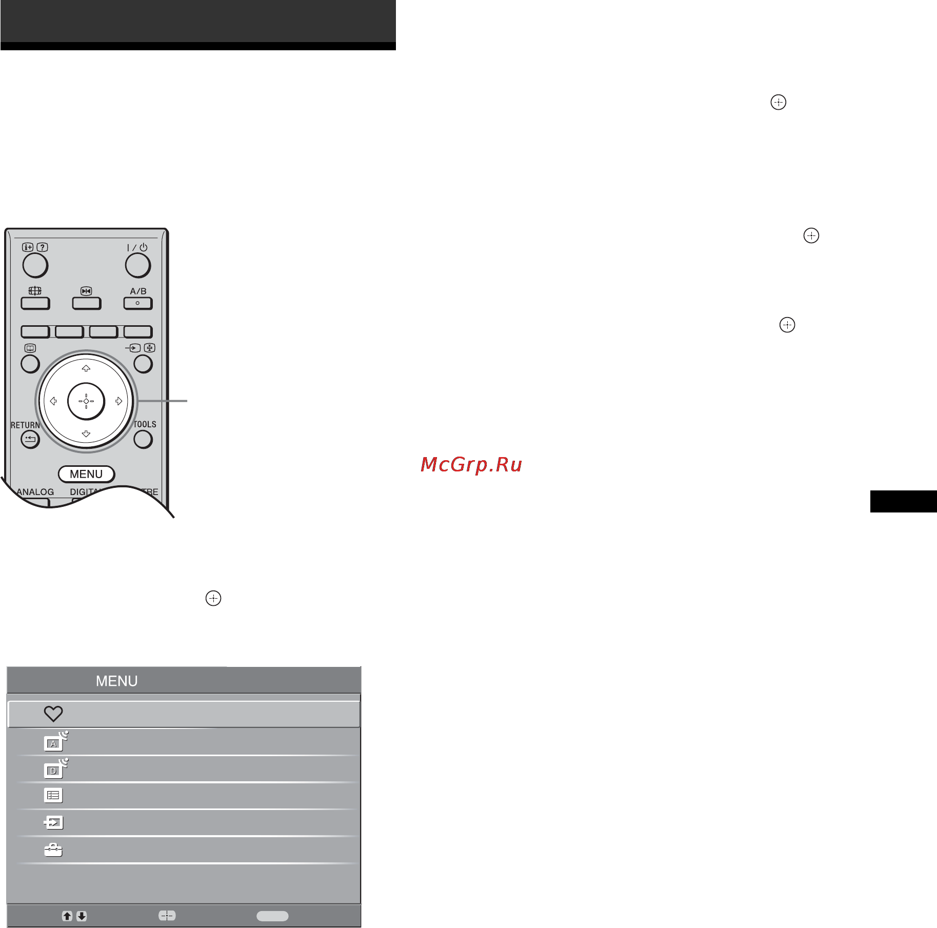 Sony BRAVIA KDL-40S2800 [179/193] Navigálás a menükben