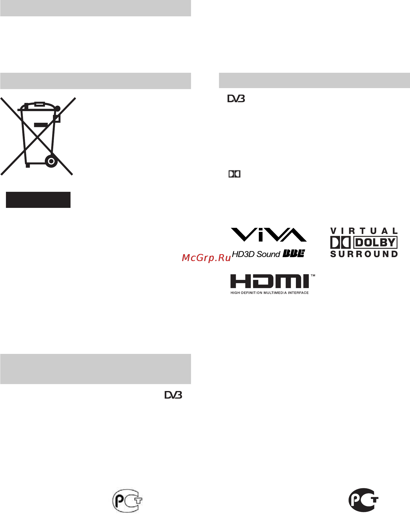 Sony BRAVIA KDL-40S2810 [34/193] Введение