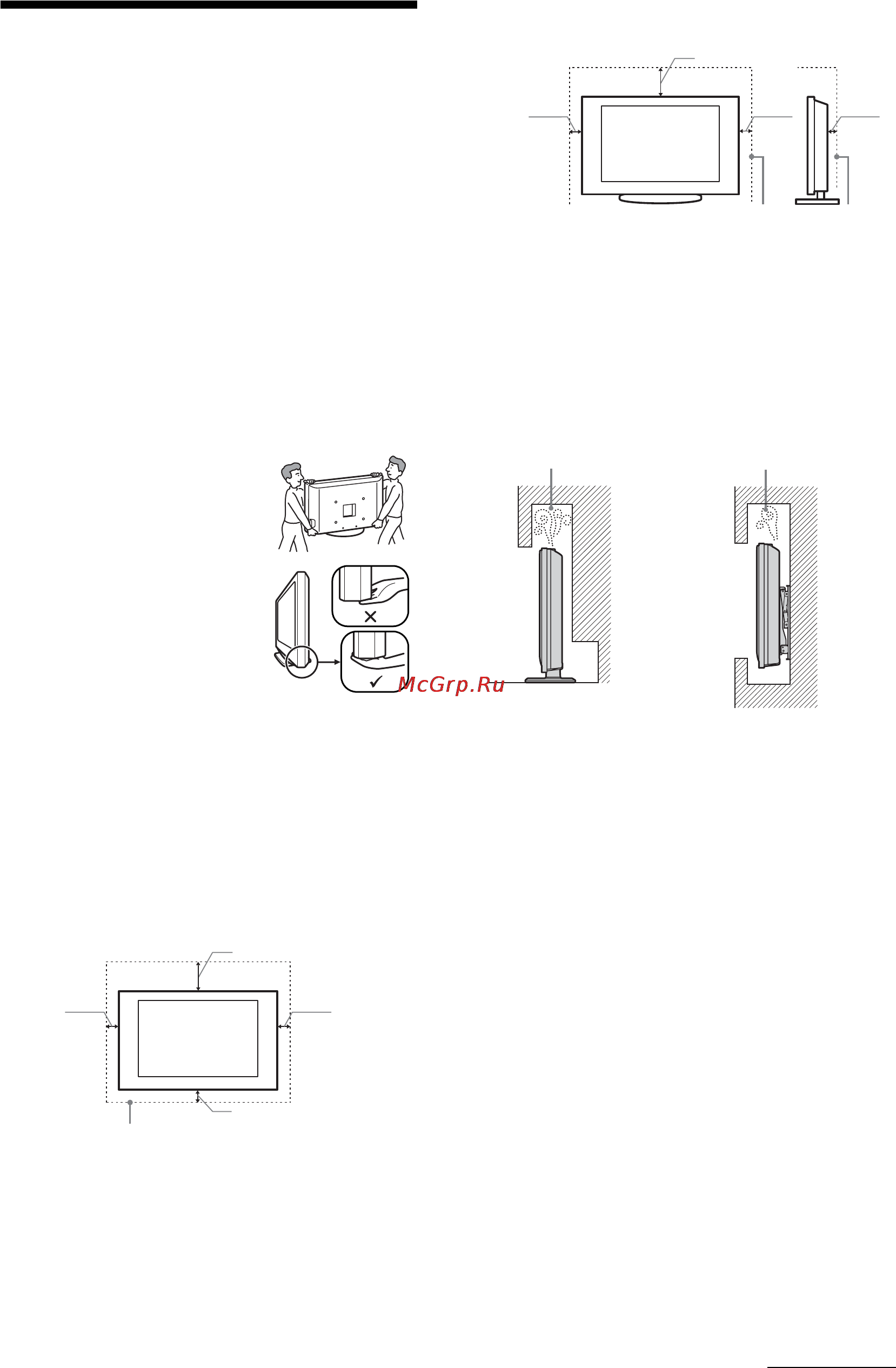 Sony BRAVIA KDL-40S2800 [7/193] Safety information
