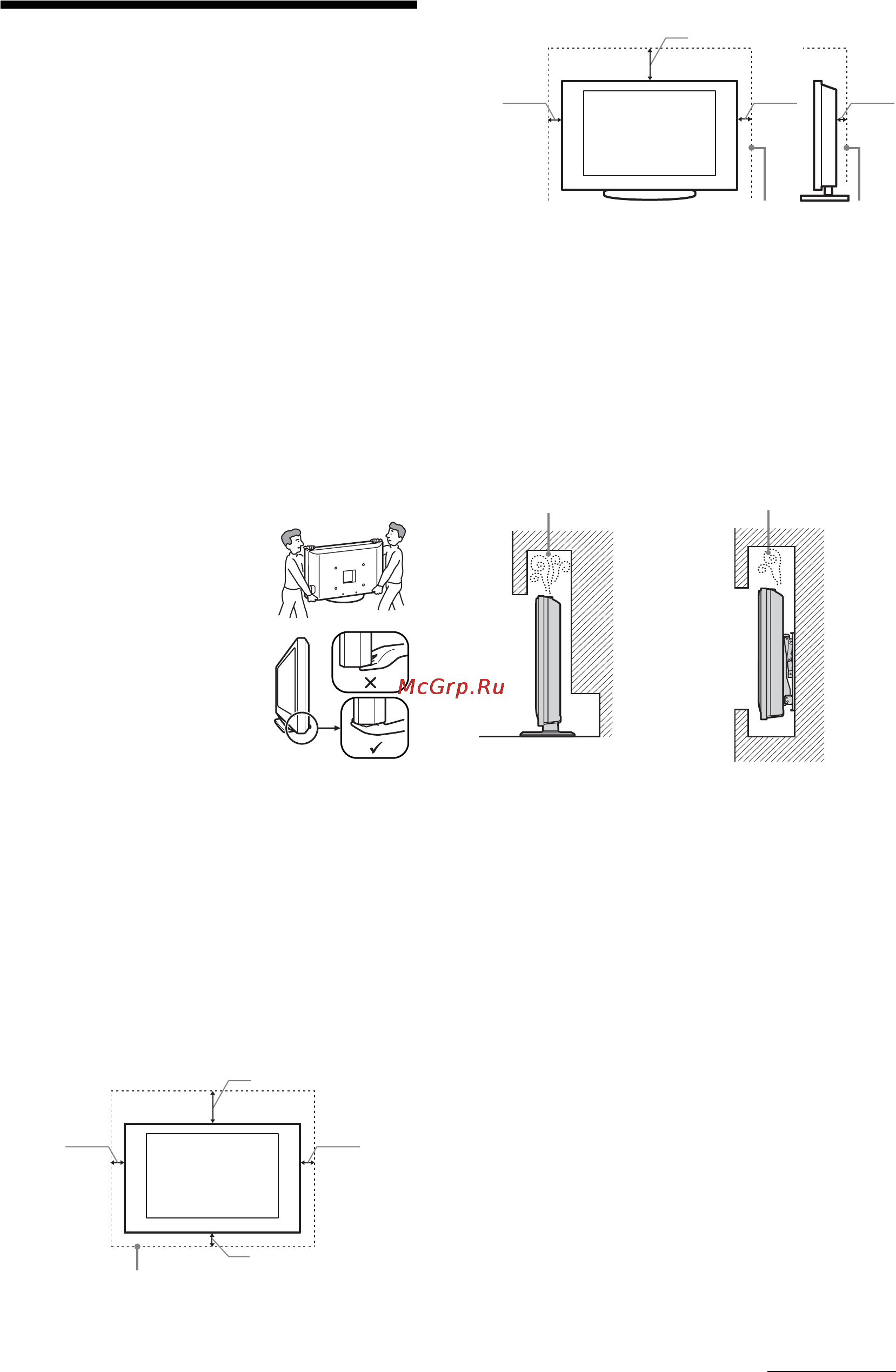 Sony BRAVIA KDL-40S2800 [71/193] Informacje dotyczące bezpieczeństwa