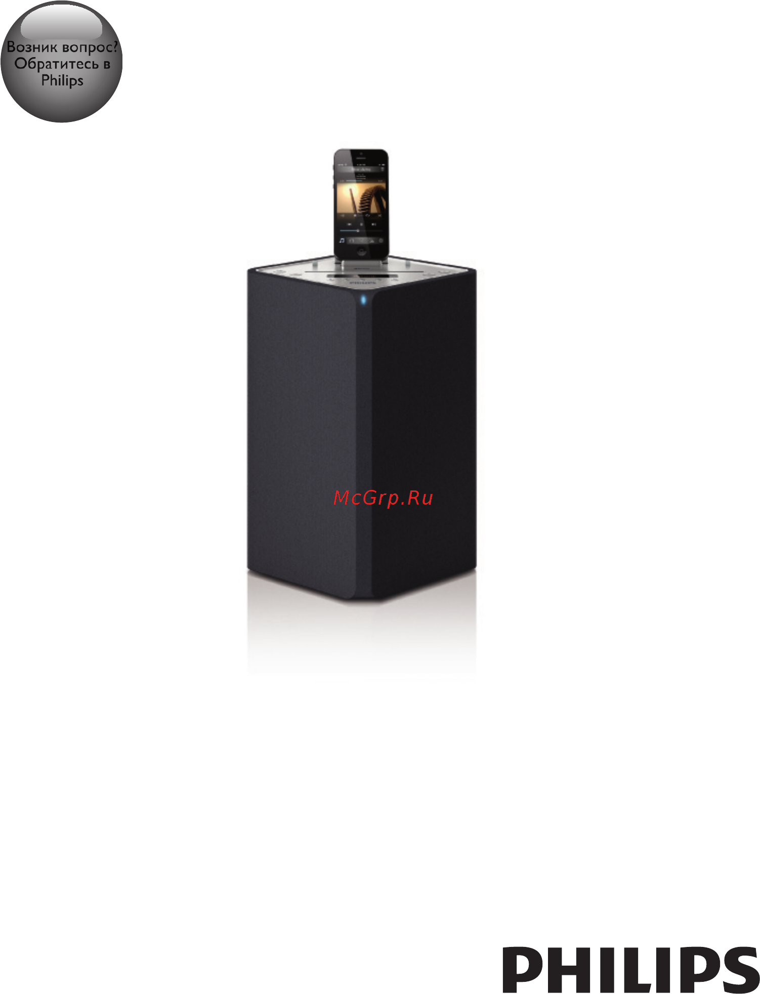Philips DTM3155/12 Инструкция по эксплуатации онлайн