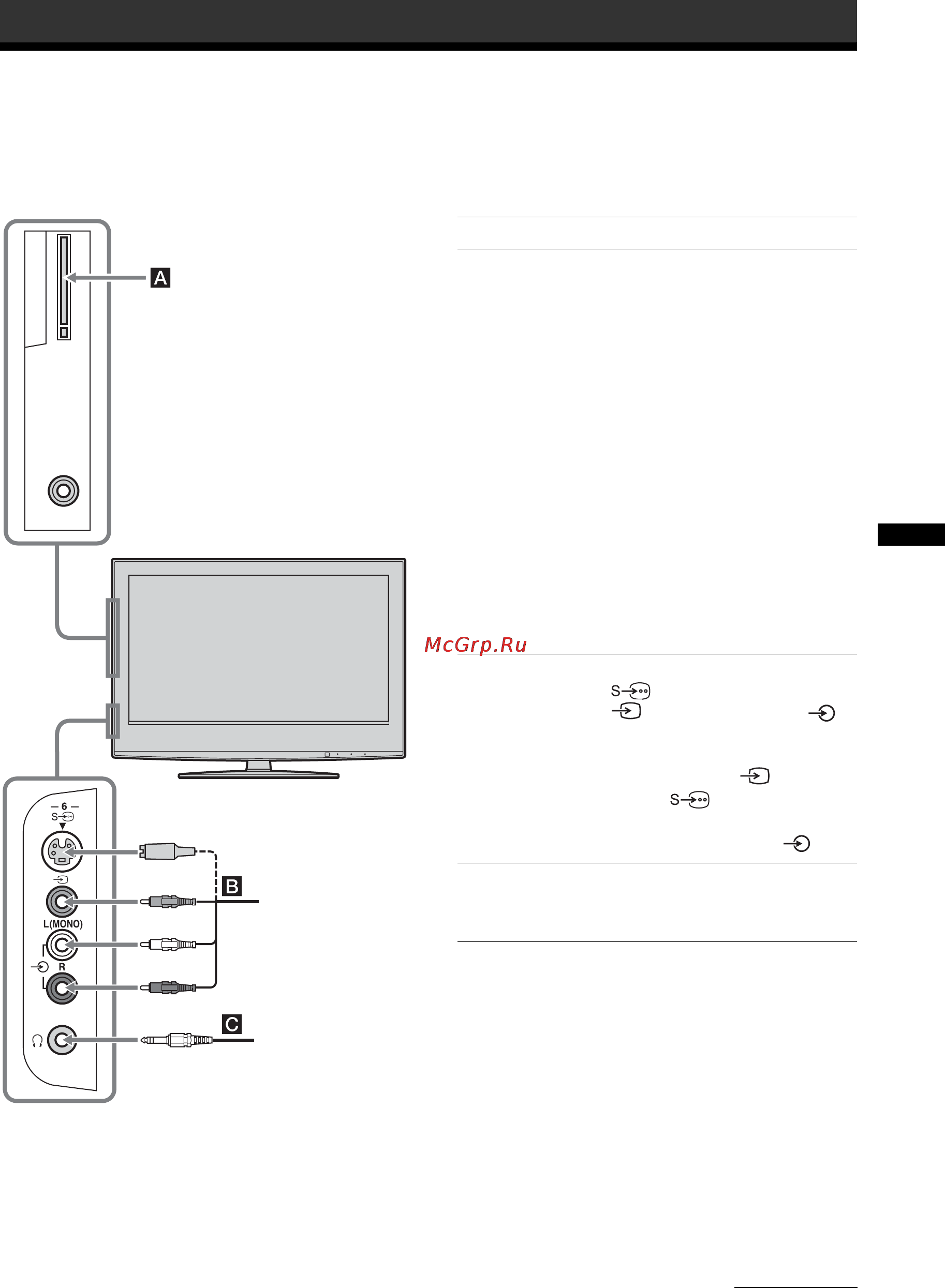 Sony BRAVIA KDL-40S2530 [121/131] Podłączanie dodatkowego sprzętu