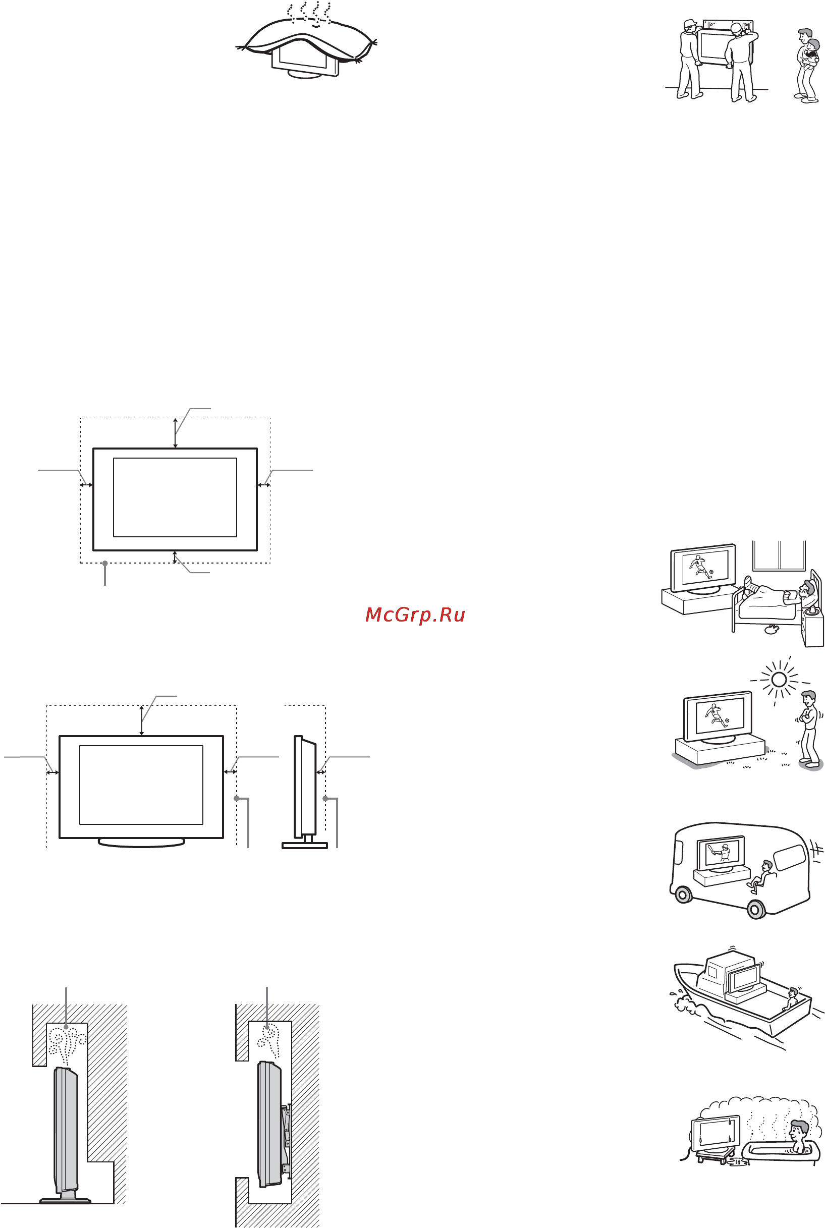 Sony BRAVIA KDL-40S2510 [8/131] Medical institutions