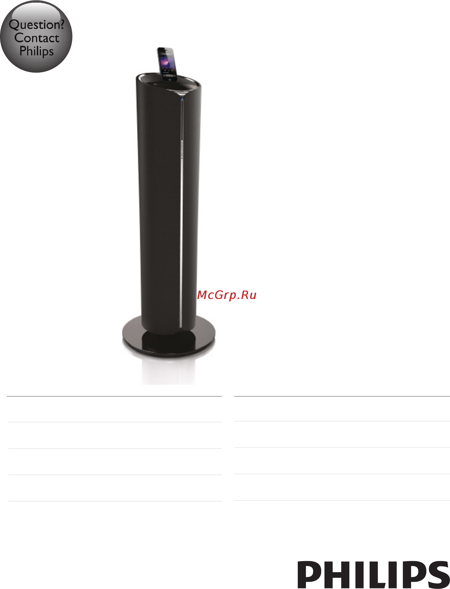 Philips DTM5095/12 Инструкция по эксплуатации онлайн
