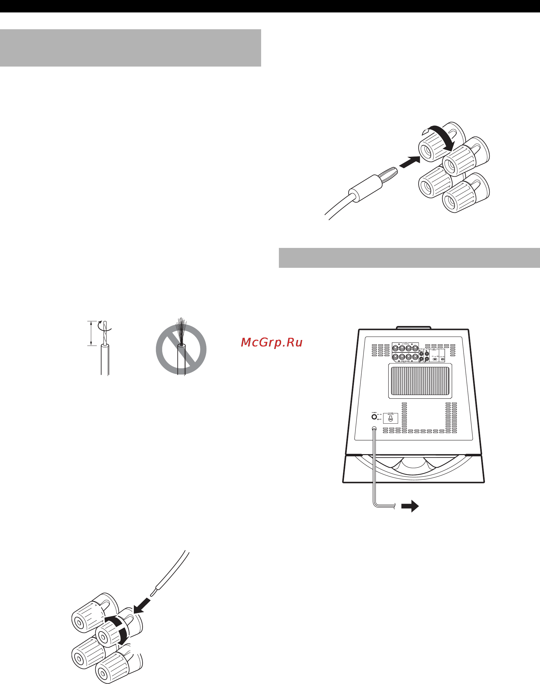 Yamaha NS-SW700 Piano White [14/148] Connecting to the input1 output terminals of the subwoofer