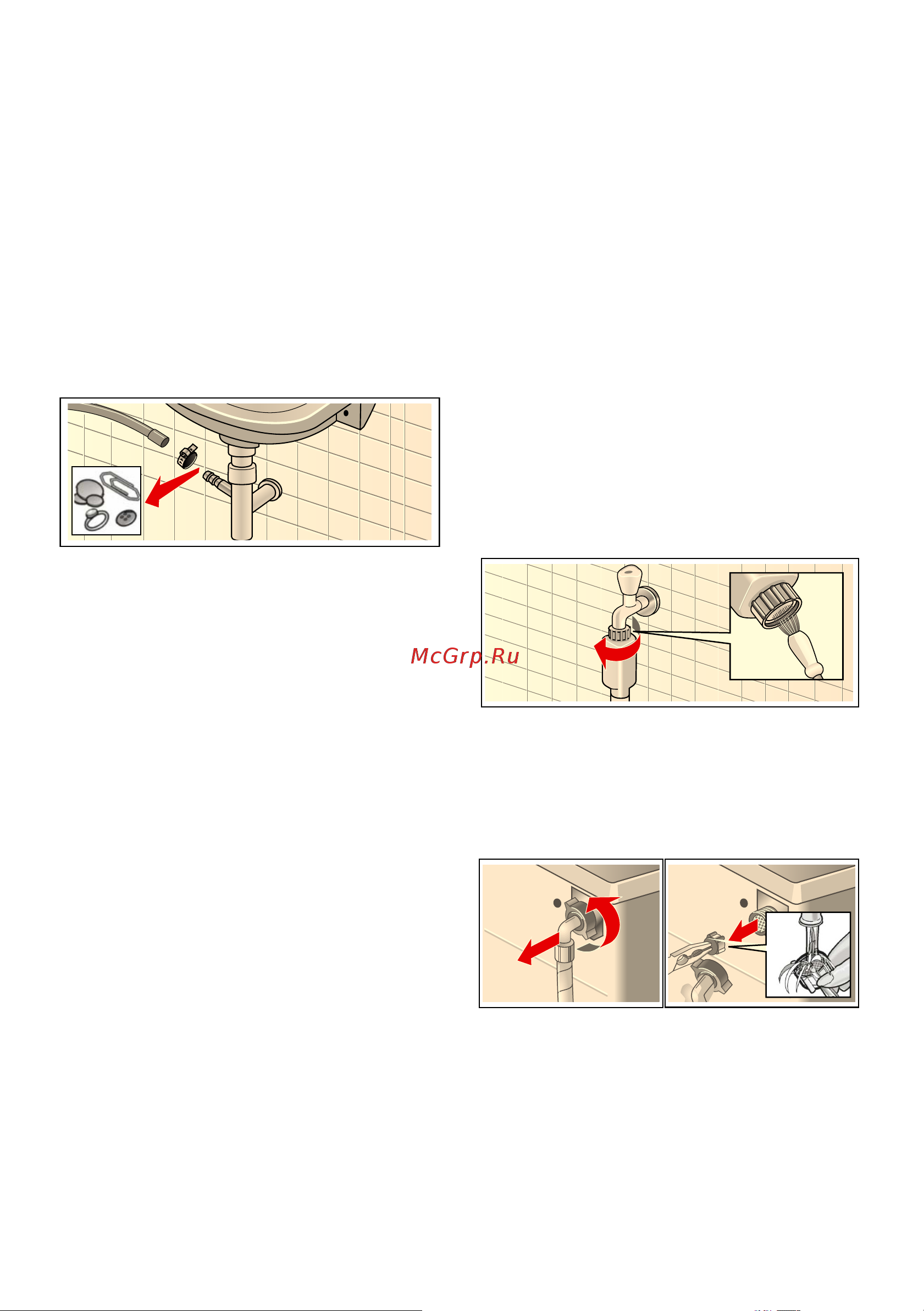Bosch Avantixx 6 VarioPerfect WLK24260OE [25/40] Чистка и техническое обслуживание ru