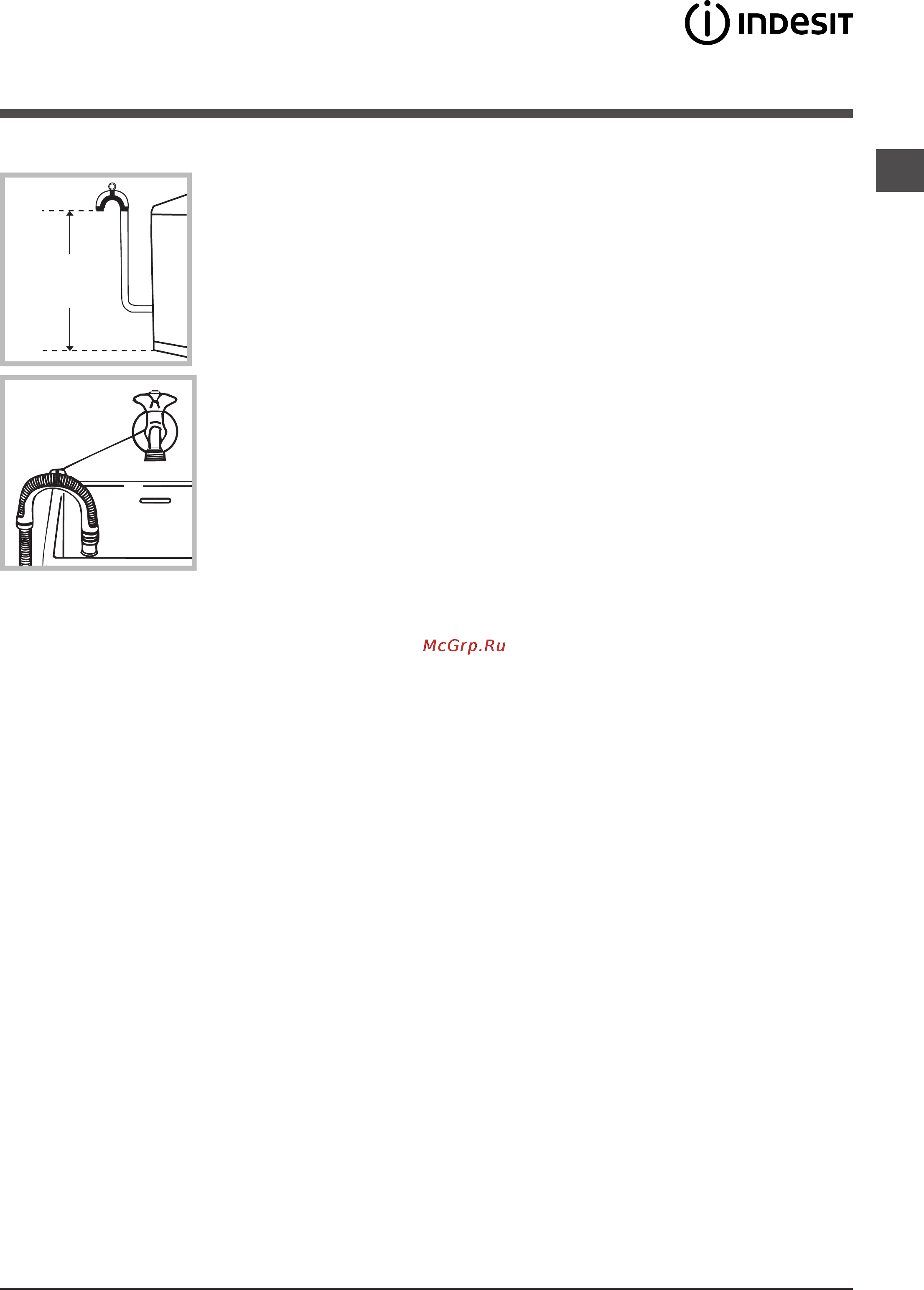 Indesit IWTE 71280 ECO (EU) [3/12] Первый цикл стирки