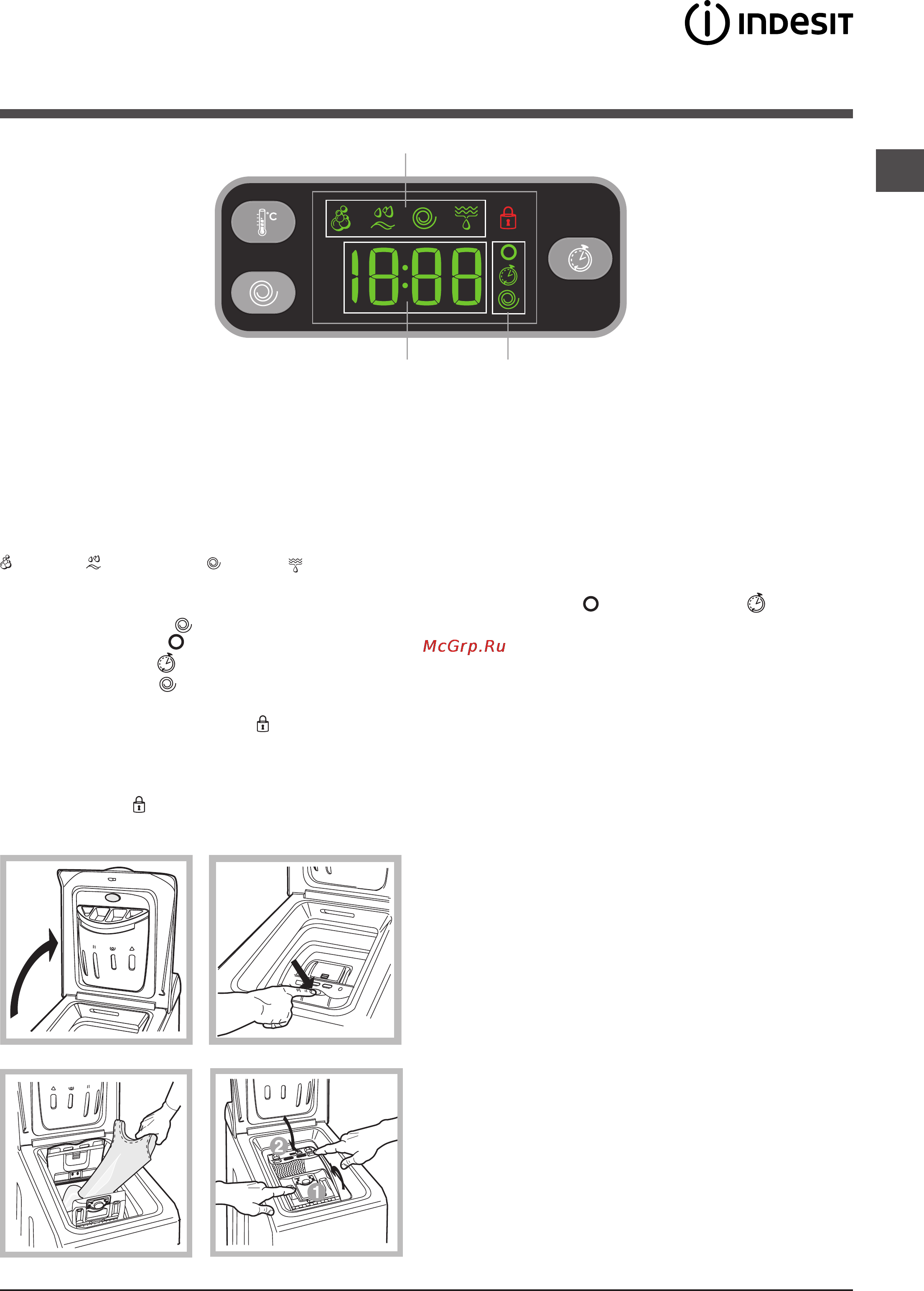 Indesit IWTE 71280 ECO (EU) [5/12] Дисплей