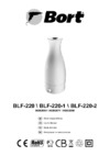Bort BLF-220 Инструкция по эксплуатации