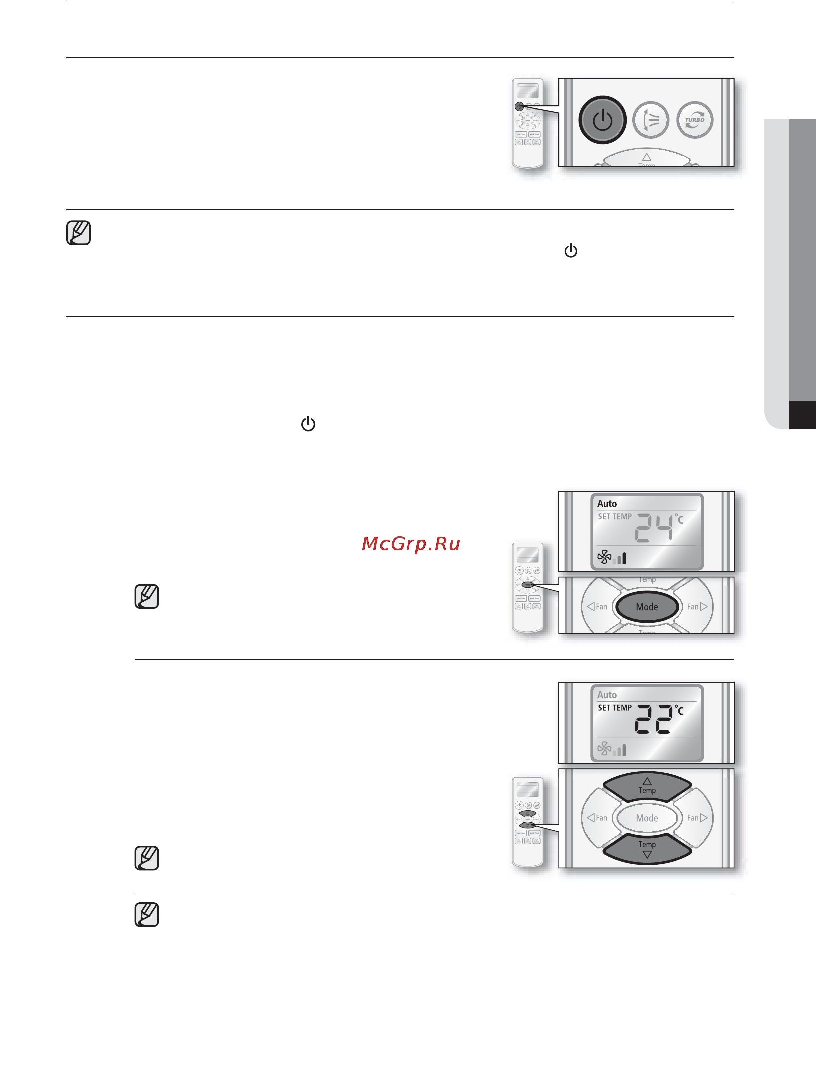 Samsung AQ 07CMNSER [15/36] Работа с основными функциями