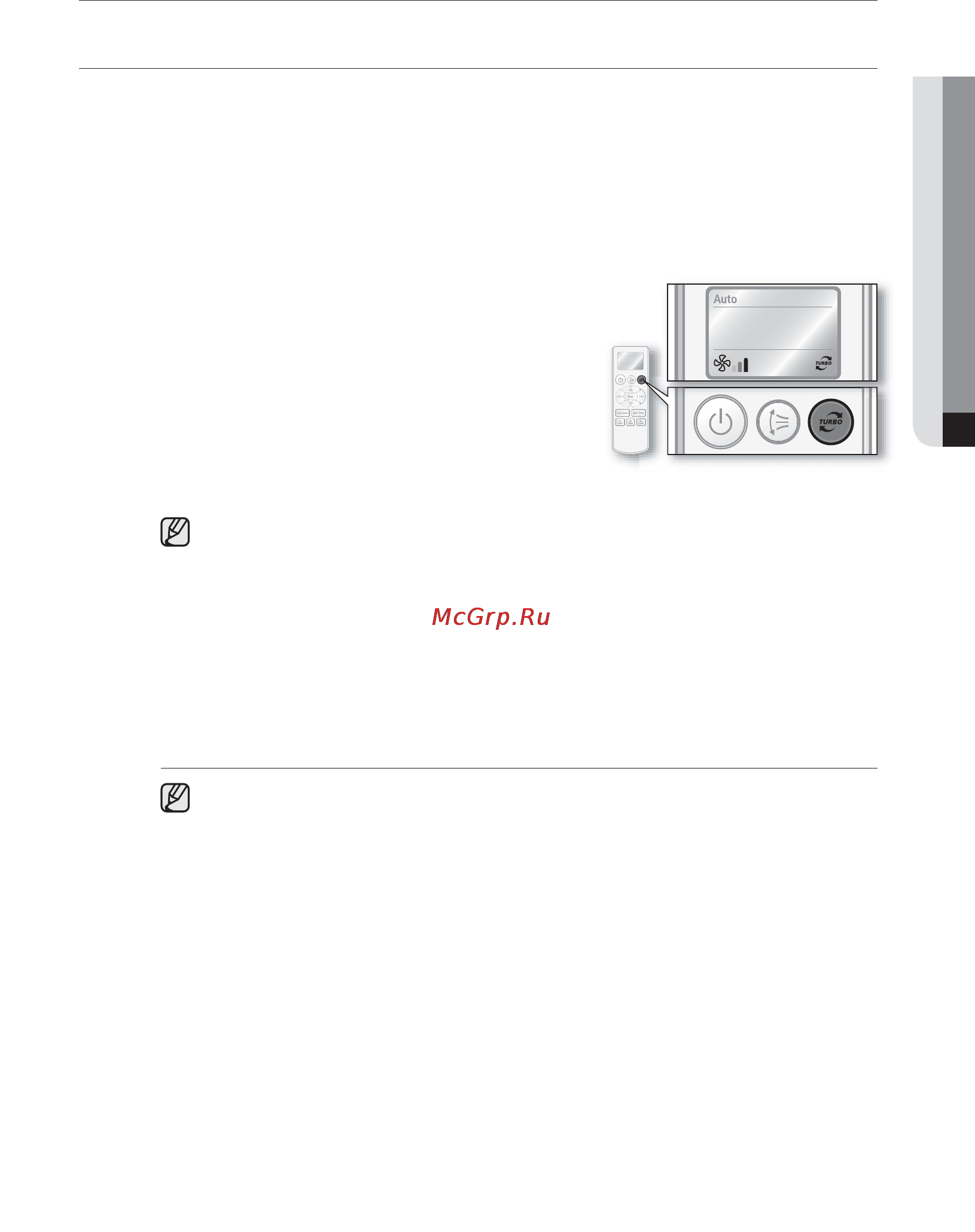 Samsung AQ 07CMNSER [21/36] Pабота с дополнительными функциями