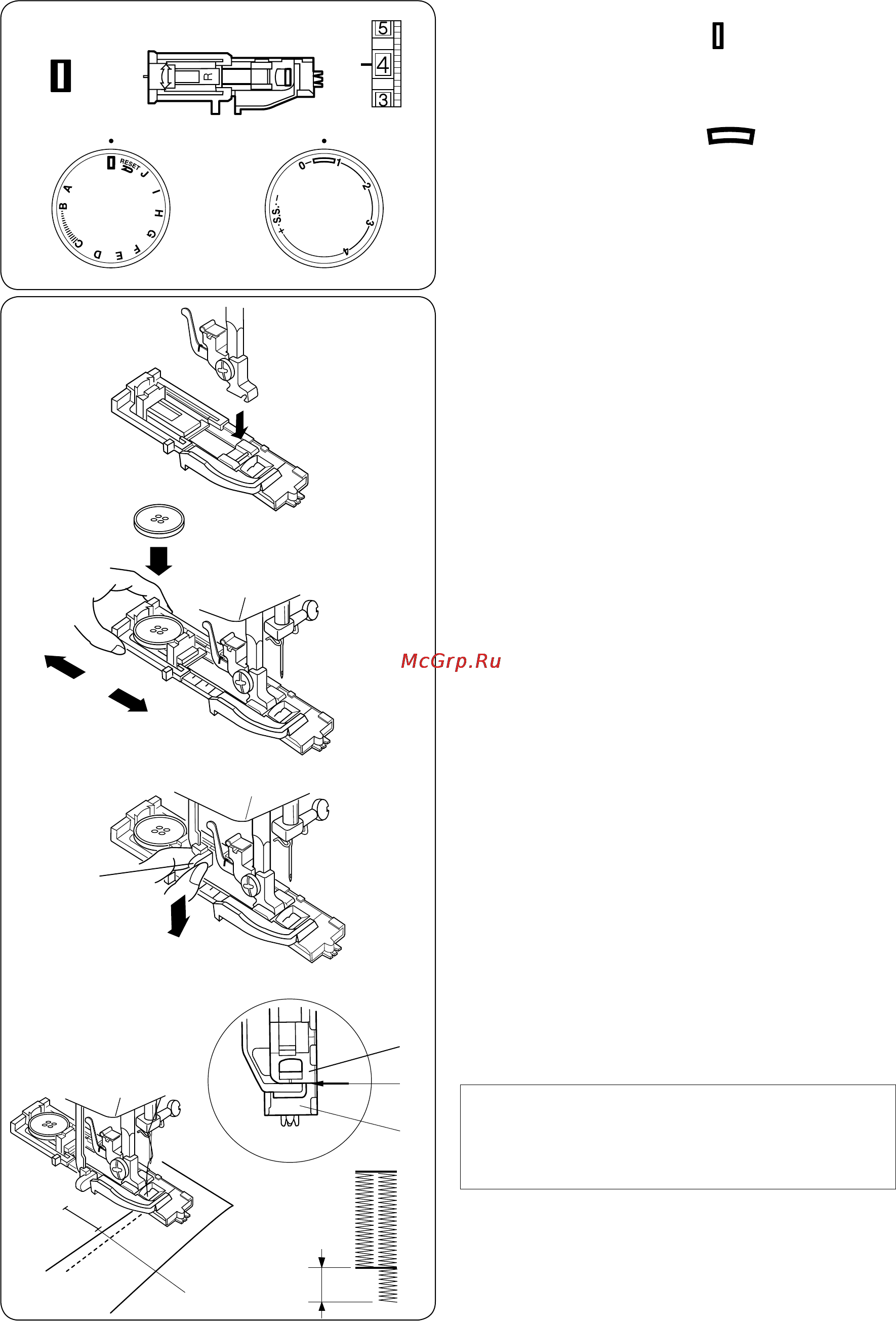 Janome Tip 718s [20/32] Петля