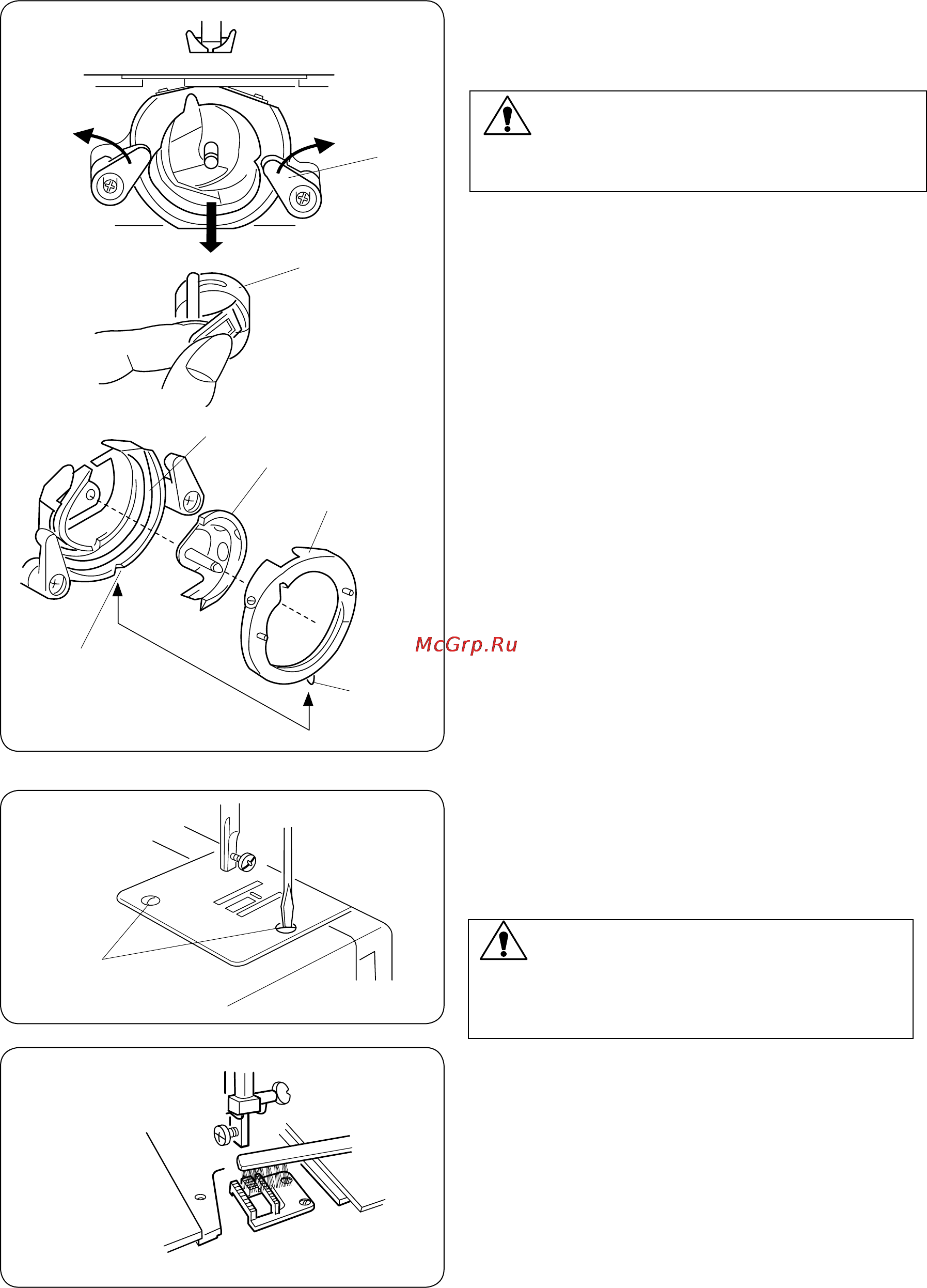 Janome Tip 718s [27/32] Раздел 6 уход за машиной