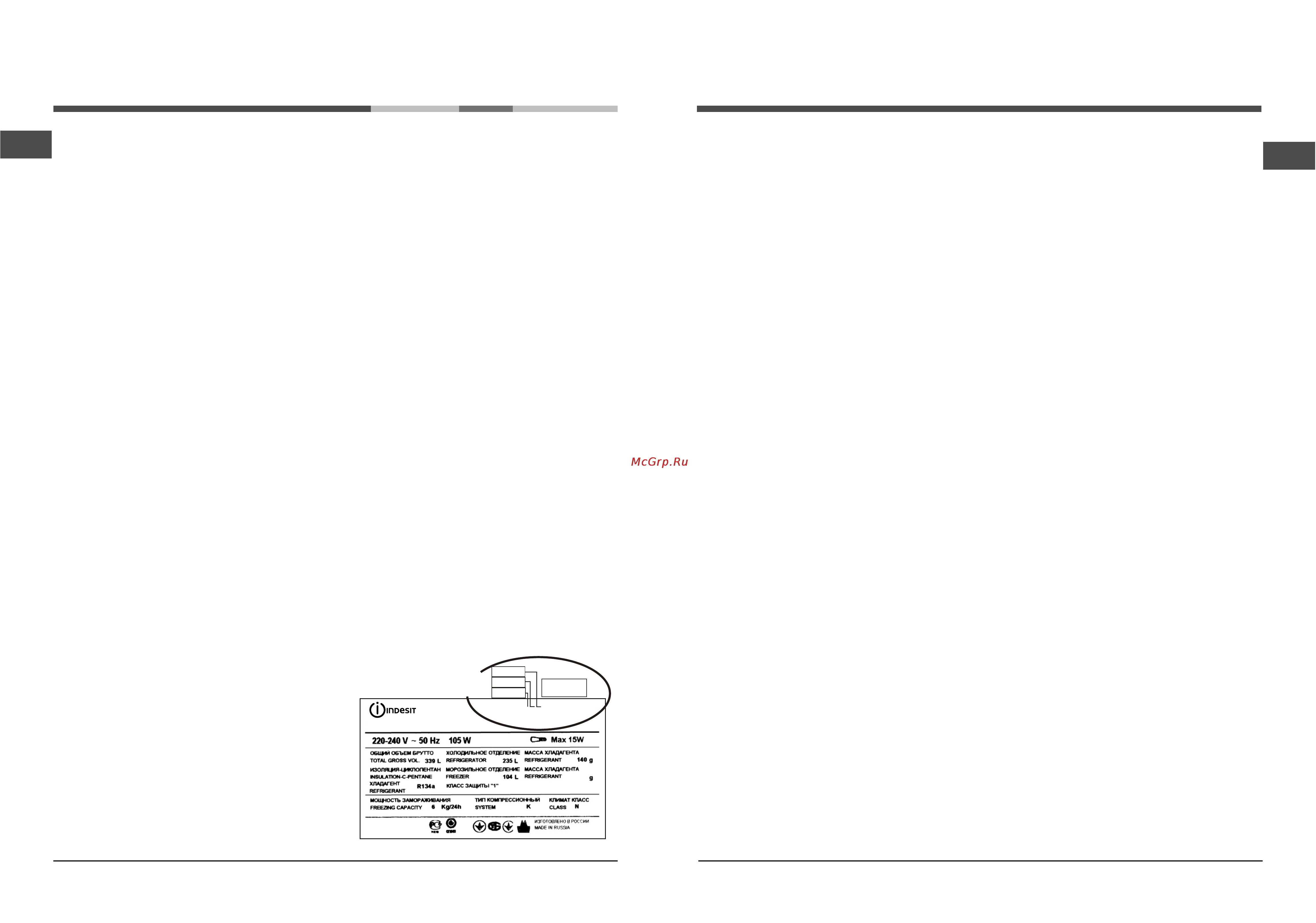 Hotpoint-Ariston HBM 1181.2 NF [2/12] Техникалы қ қыз мет к өрсету