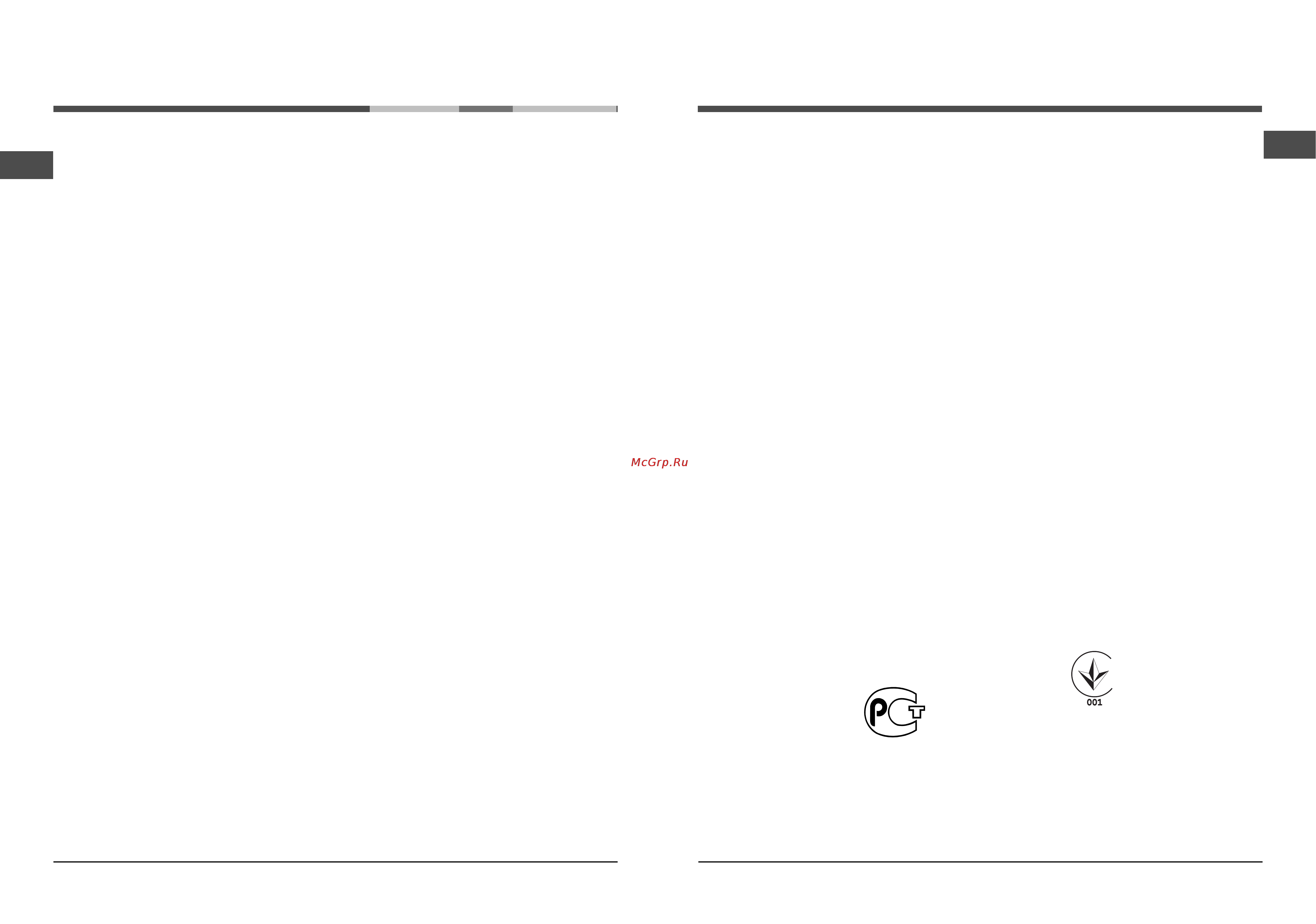 Hotpoint-Ariston HBM 1181.2 NF [9/12] Орнату