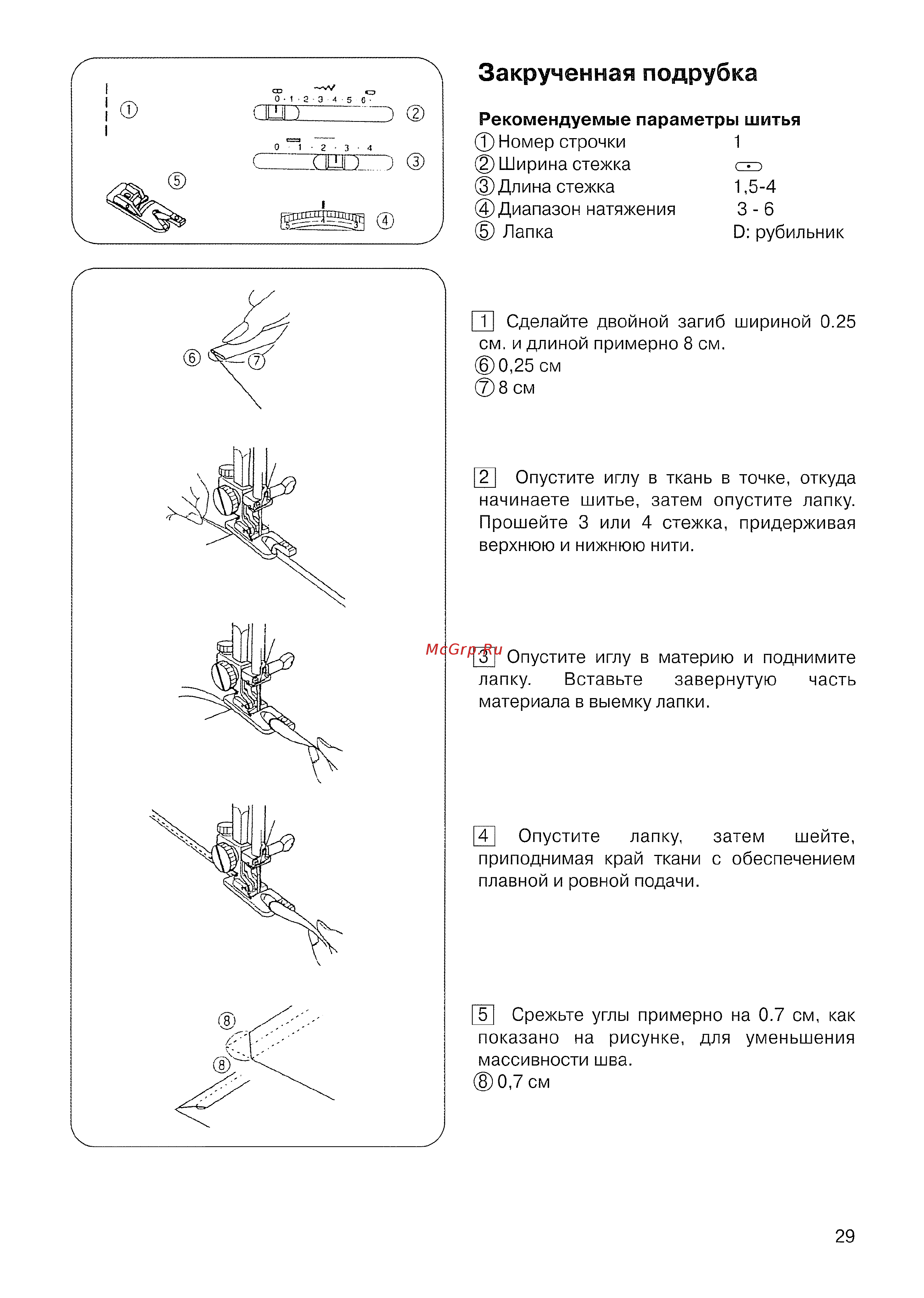 Janome Decor Excel 5024 Инструкция по эксплуатации онлайн [31/42] 87103