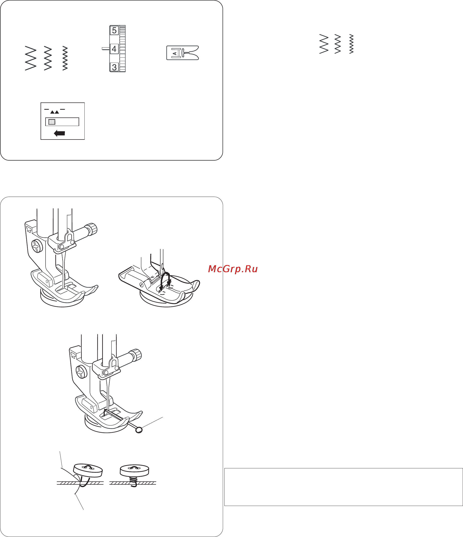 Janome Juno 1506 [21/36] Page 21