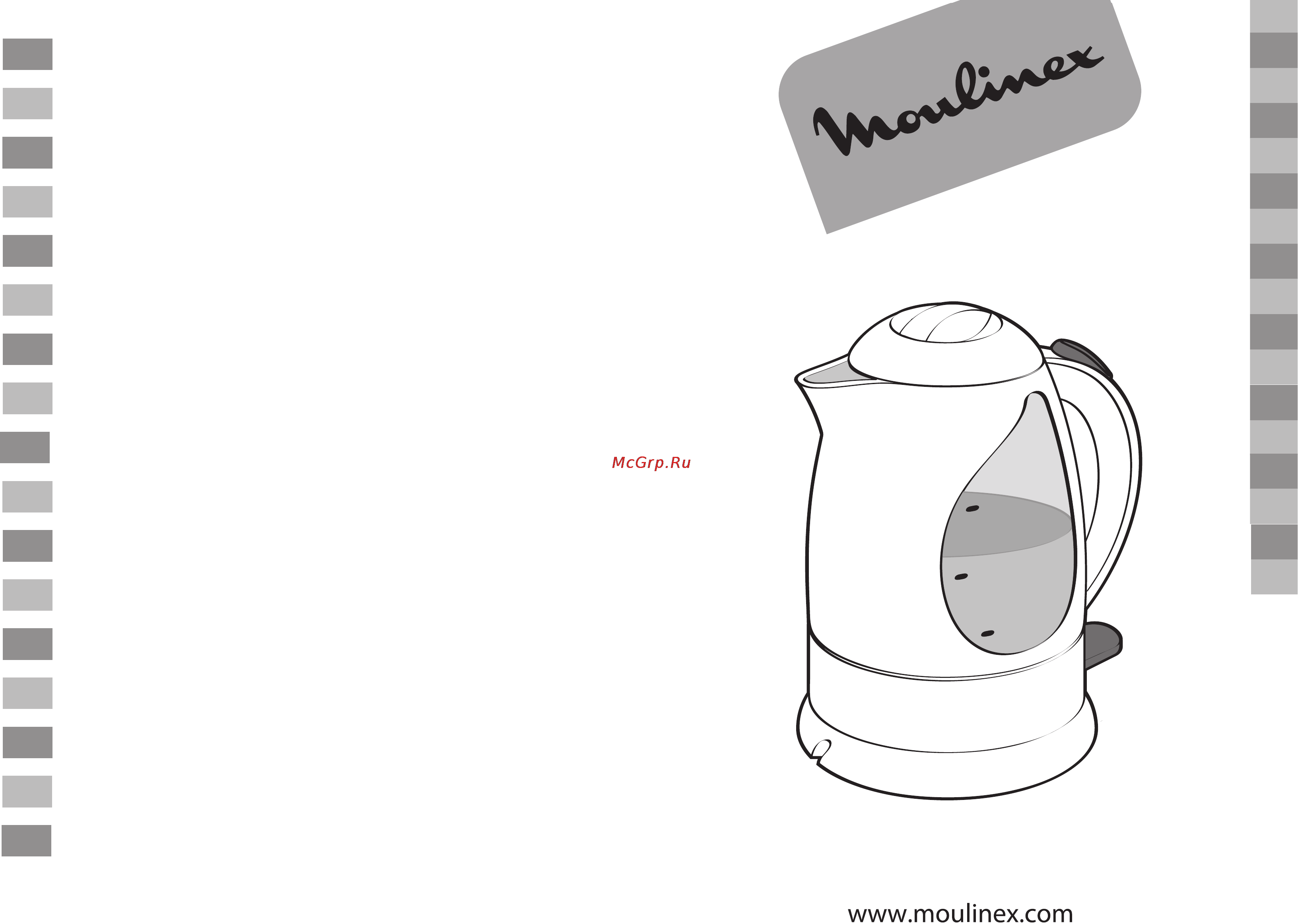 Moulinex SUBITO II BY530730 Инструкция по эксплуатации онлайн