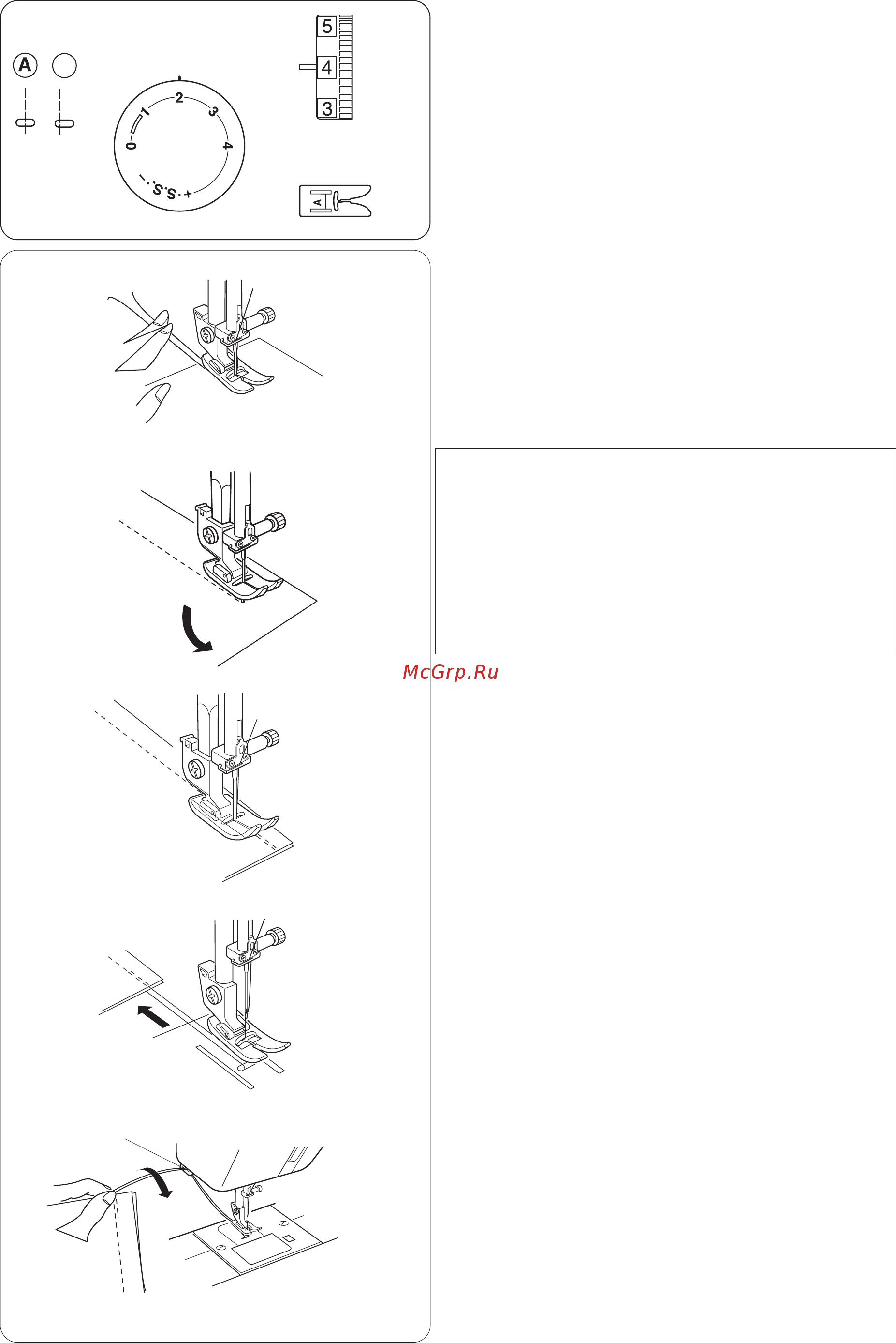 Janome HQ 212 [17/36] Page 17