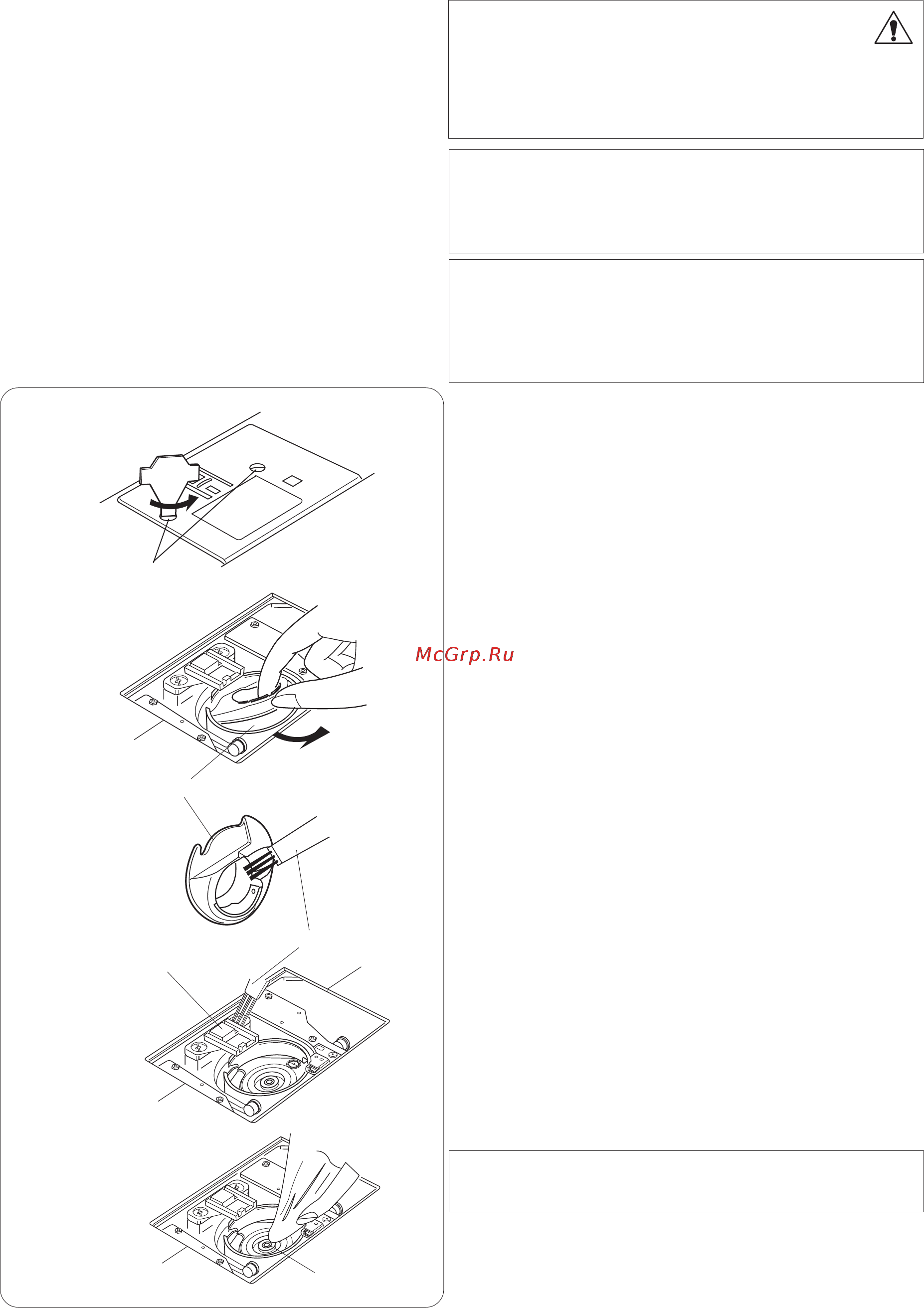Janome HQ 212 [32/36] Page 32
