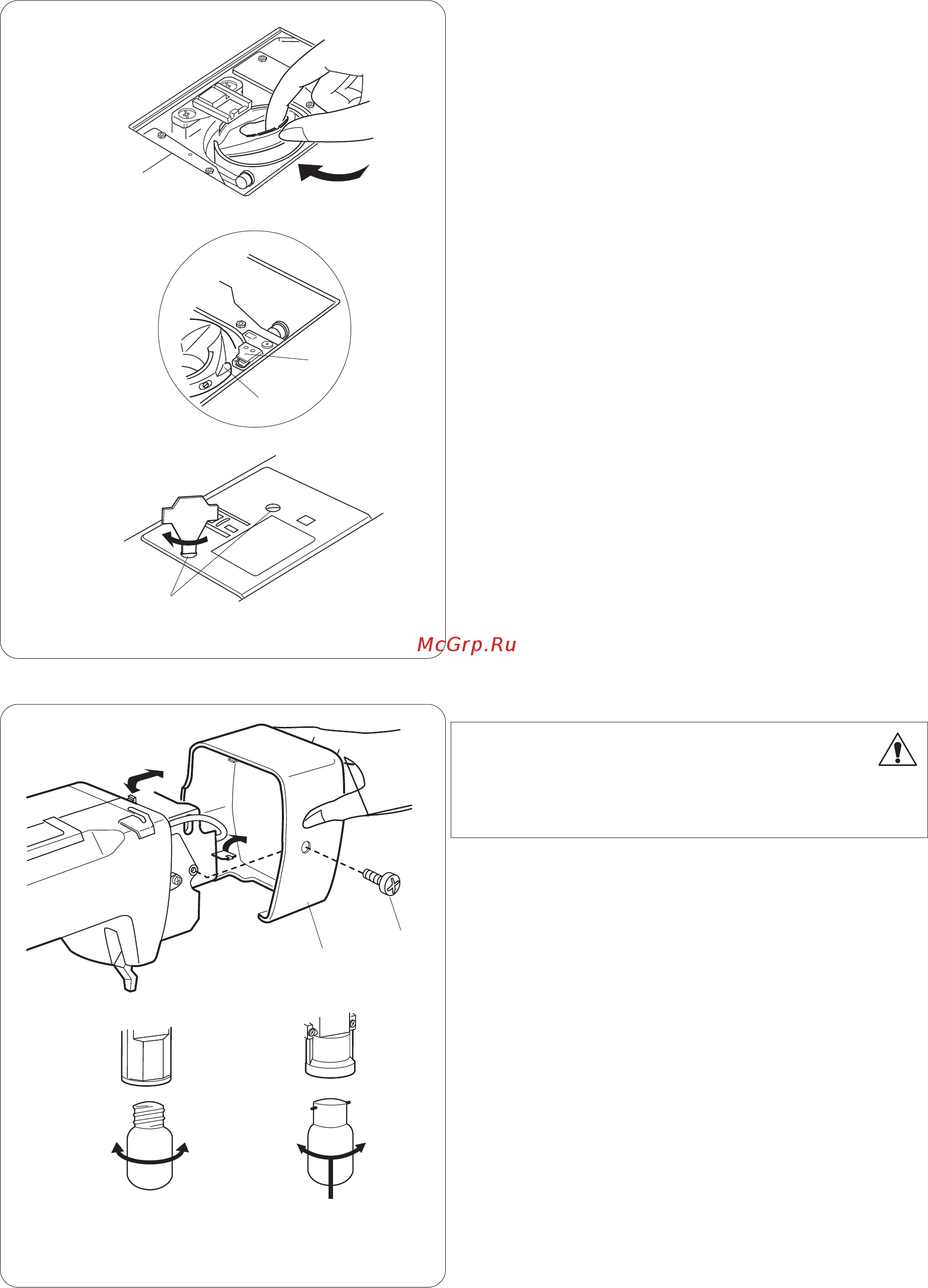 Janome Juno 1512 [33/36] Page 33