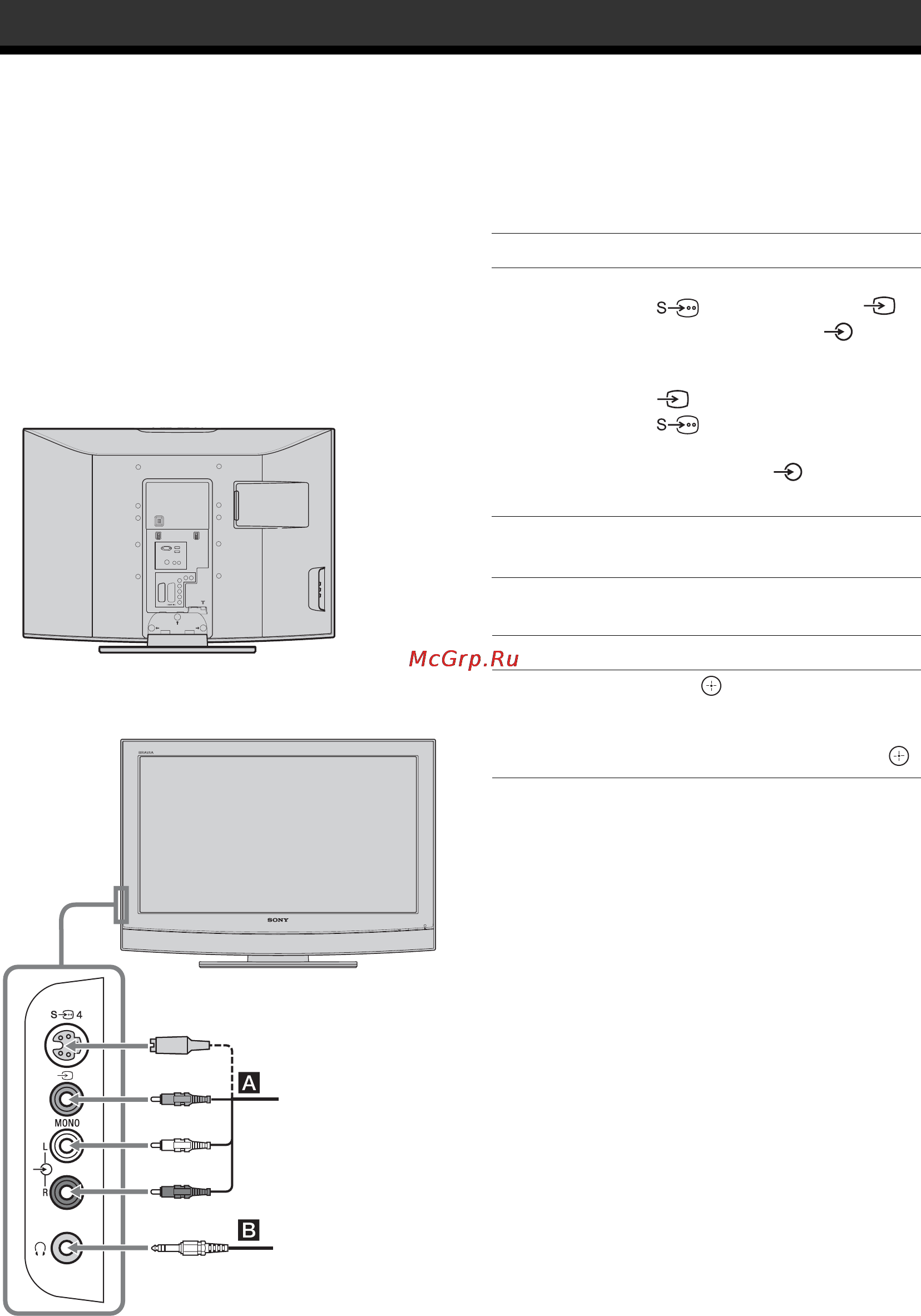 Sony BRAVIA KLV-26U2530 [18/70] Connecting optional equipment